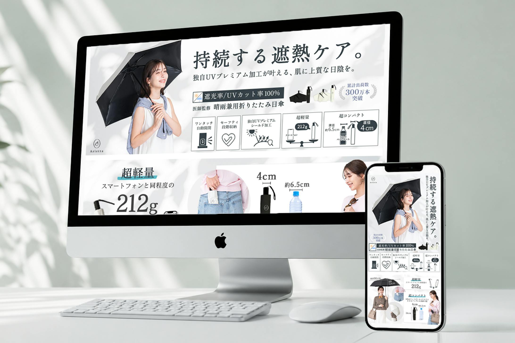Amazon商品画像制作-1
