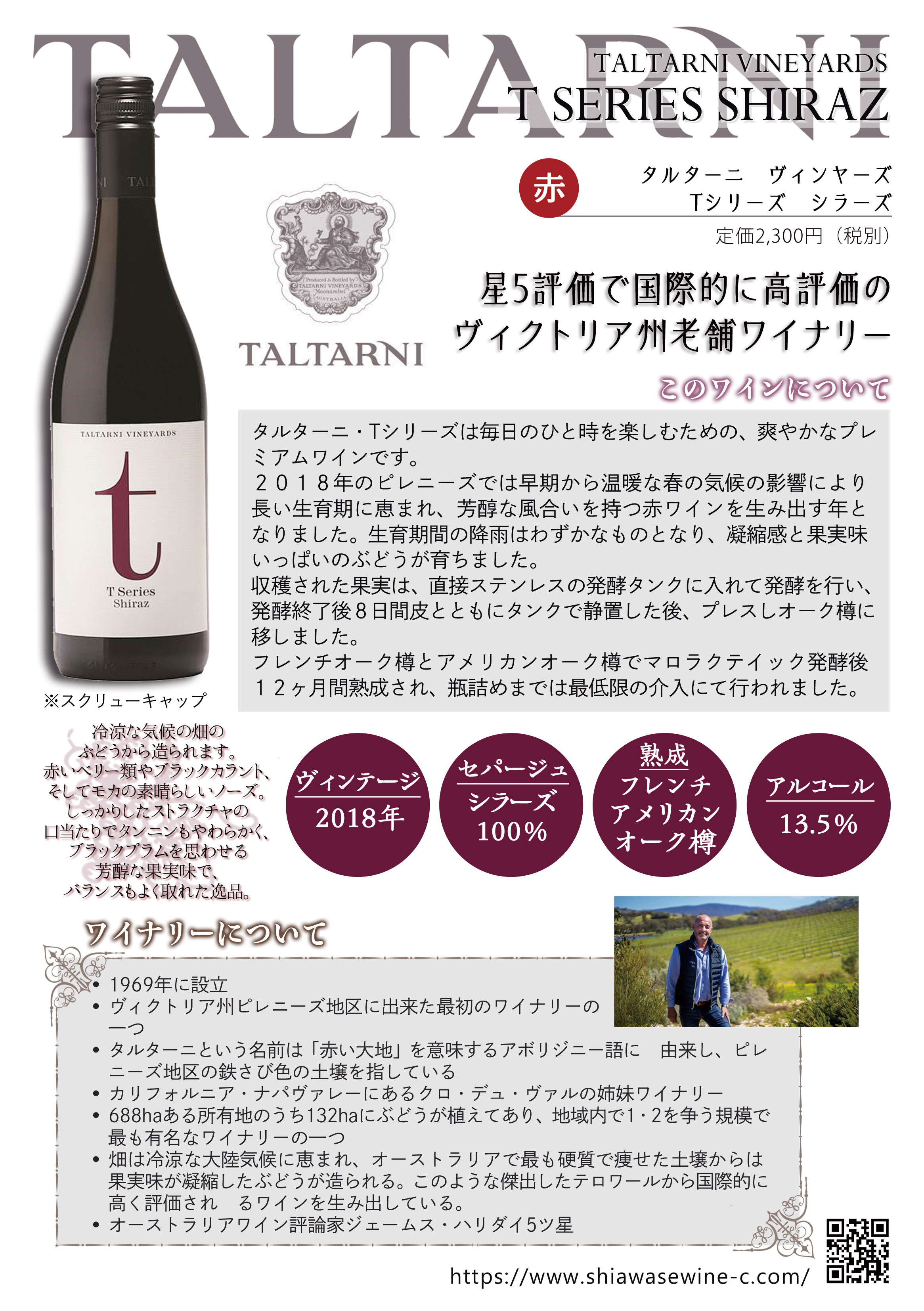 紙媒体販促物-1