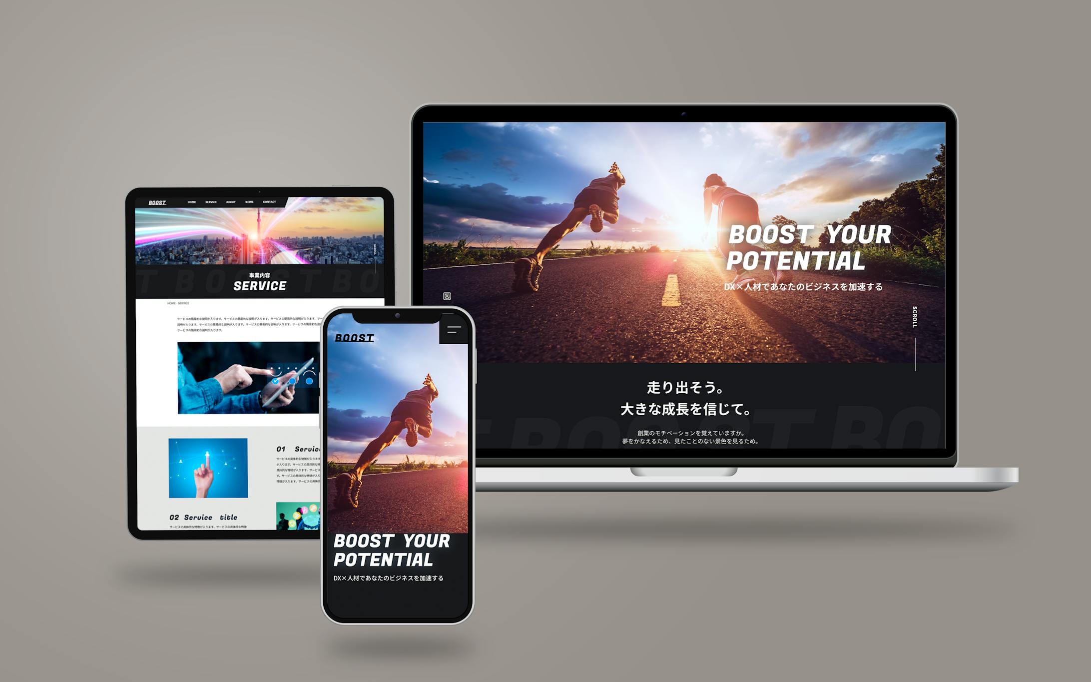 コーポレートサイト　PC版・スマホ版（ 架空企業）-1