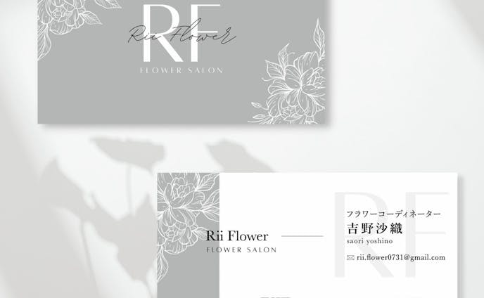 【名刺・ショップカード】Rii flower様