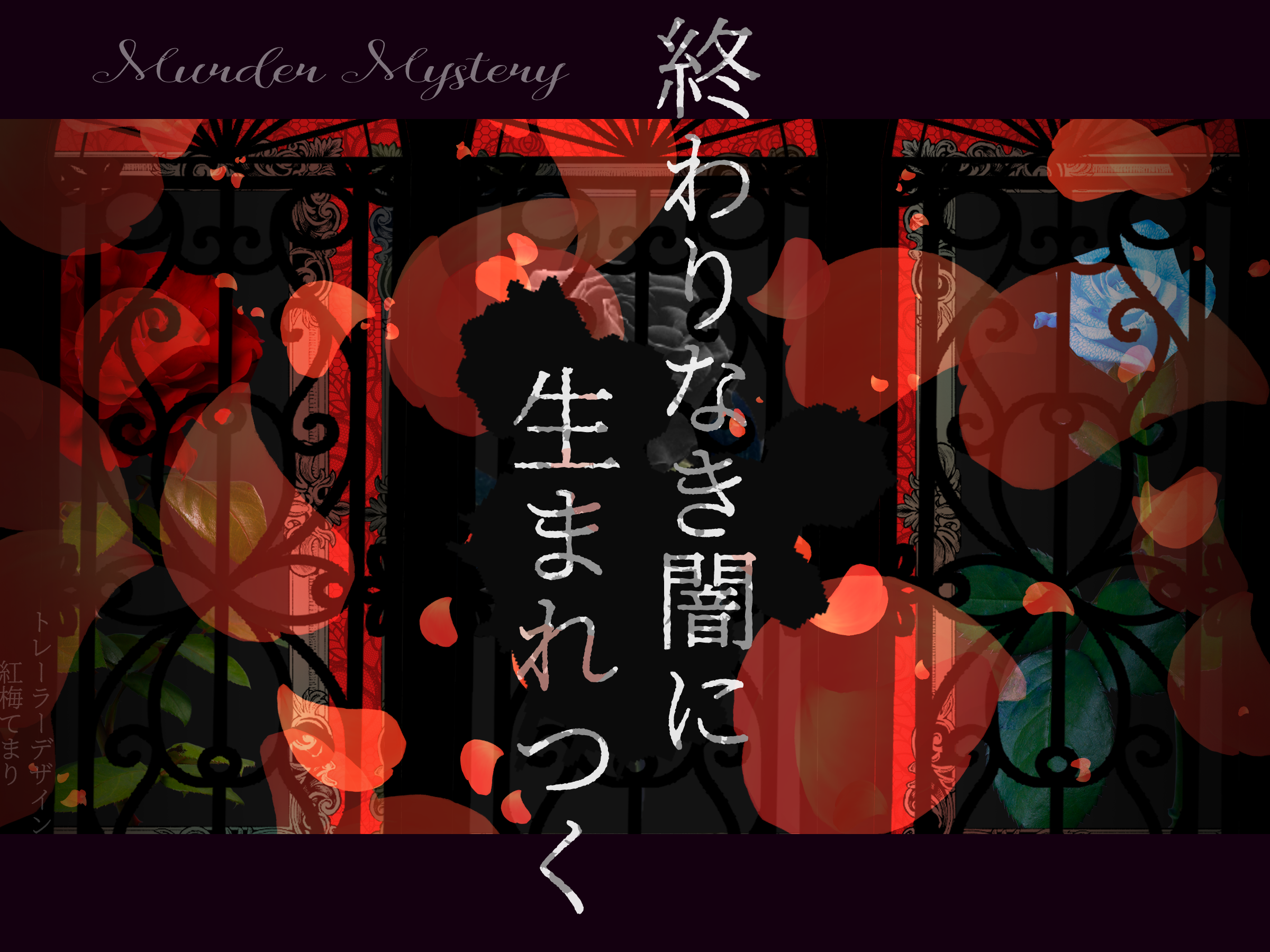 ご依頼作品㉓-1