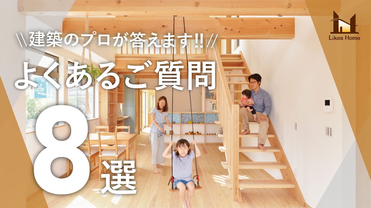アニマ、建築