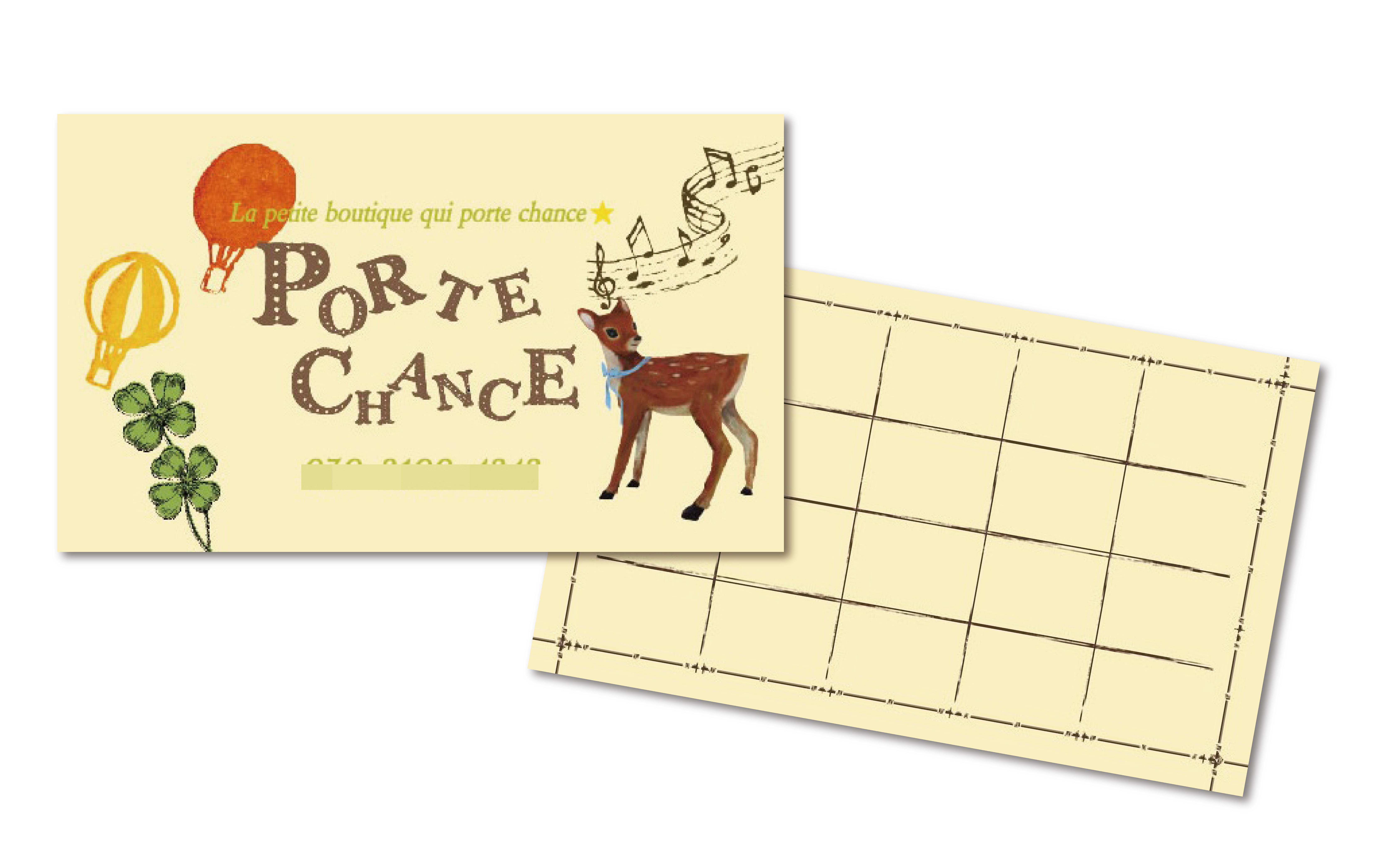 スタンプカード：エステサロンP様-1