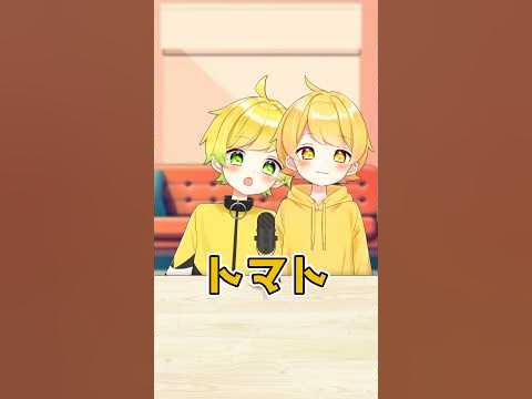 しりとり 【ぷりっつ＆からつけあっきぃ】