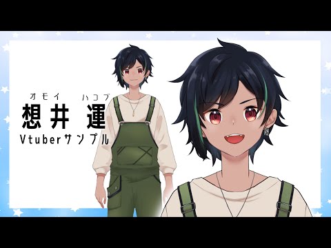 広告、モンスター