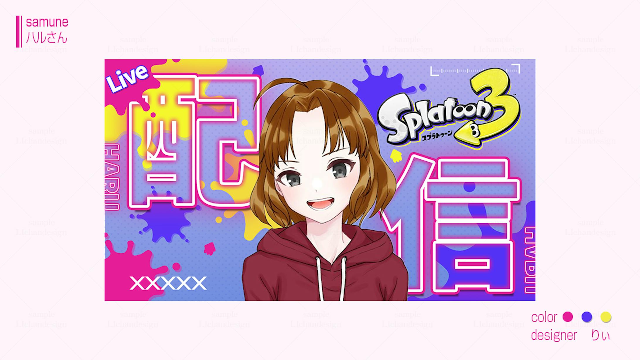 ハルさん様　配信サムネイル-1