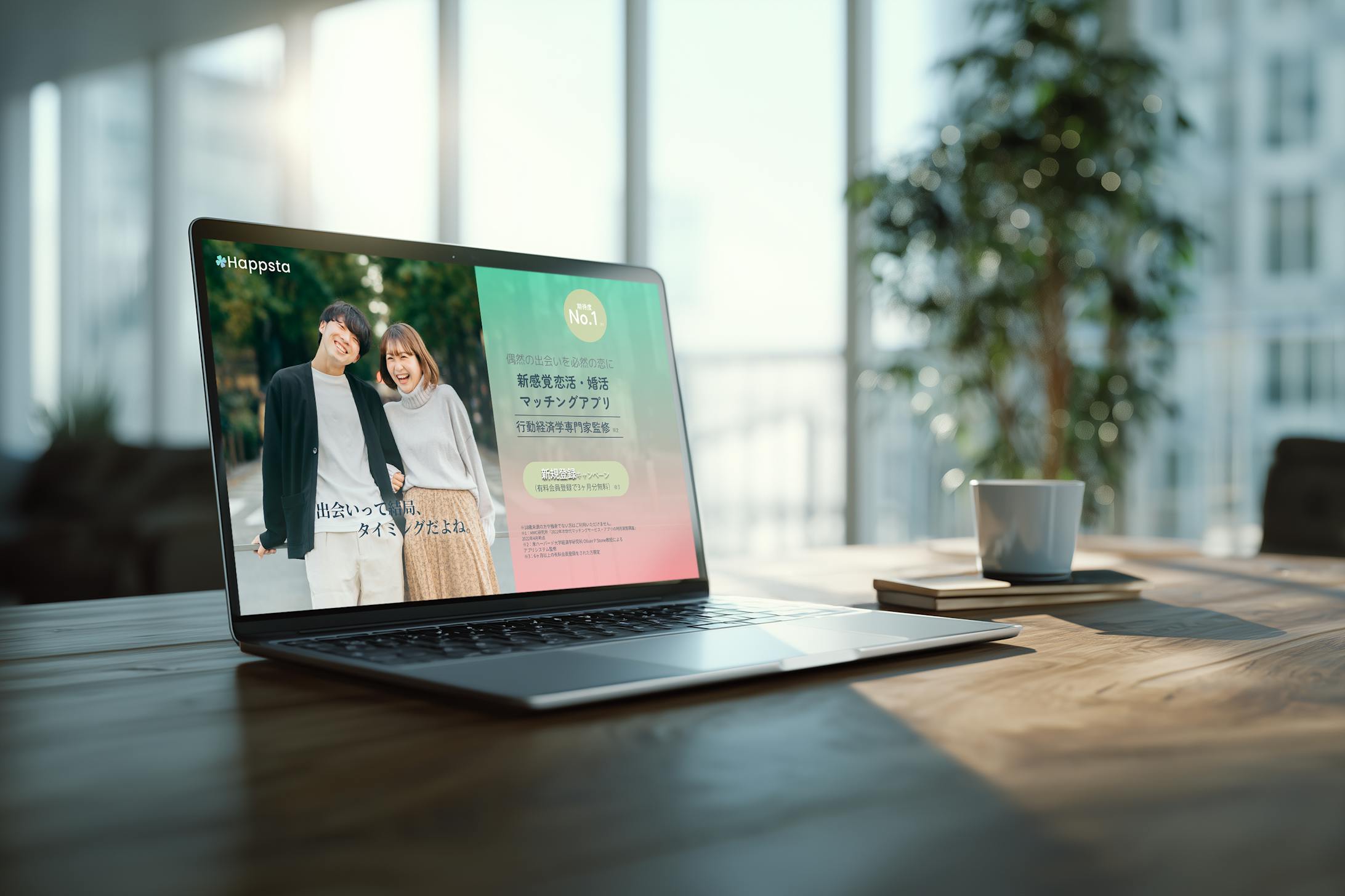 LP PC版 【Happsta】（自主制作）-1