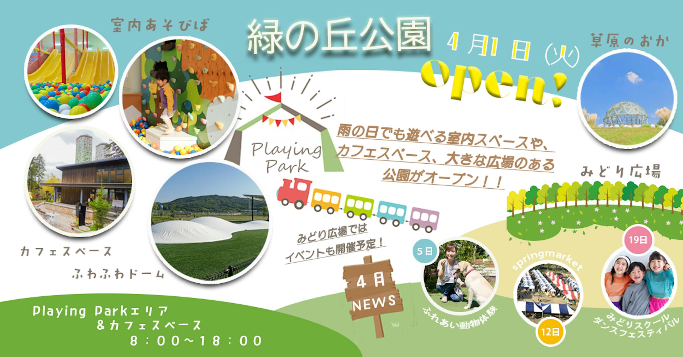 fammチャレンジコンペ-1