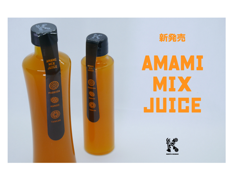 商品パッケージ-1