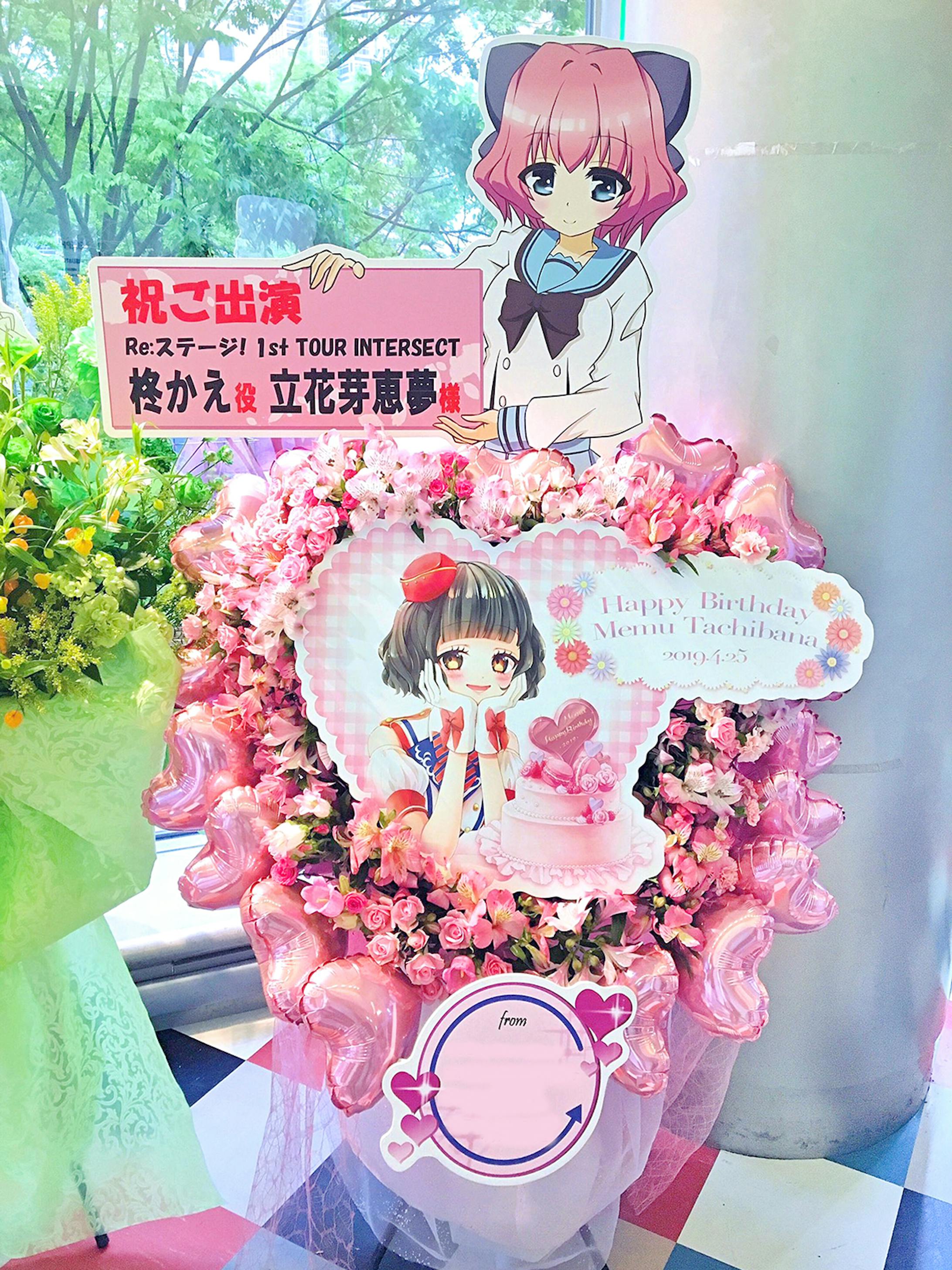 フラワースタンド1 3 イラスト デザイン