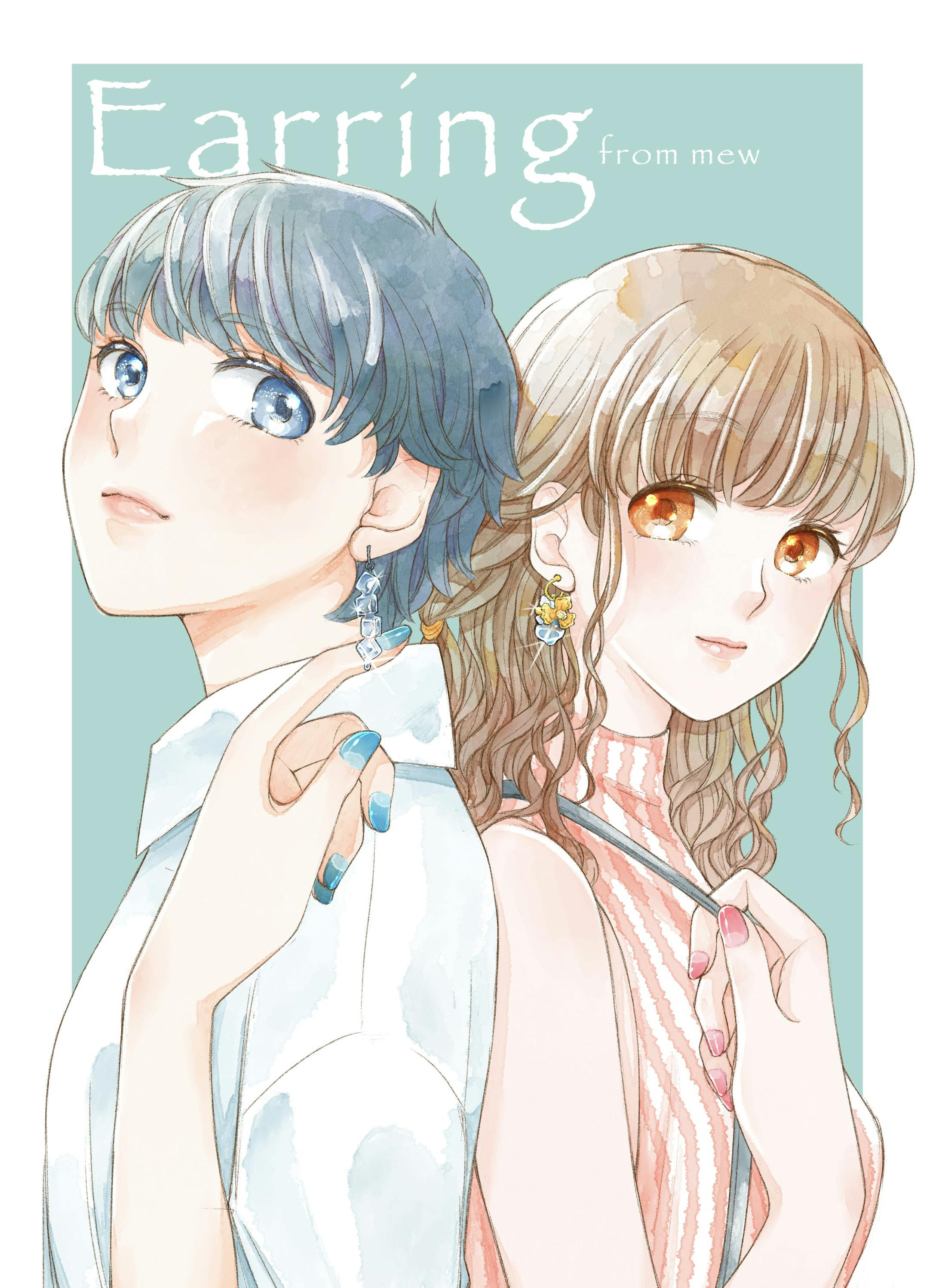 イヤリング-1