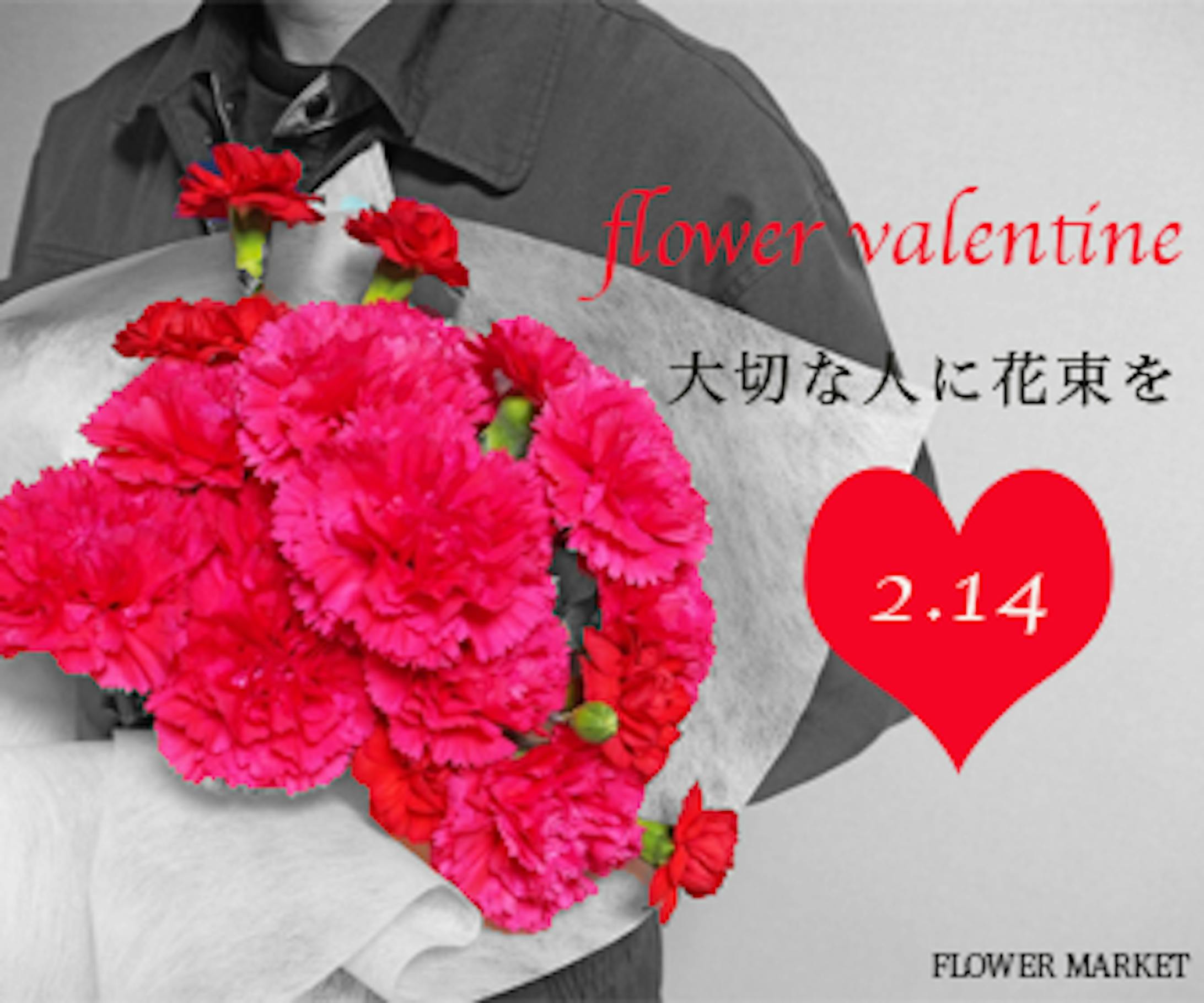 flower valentine-1