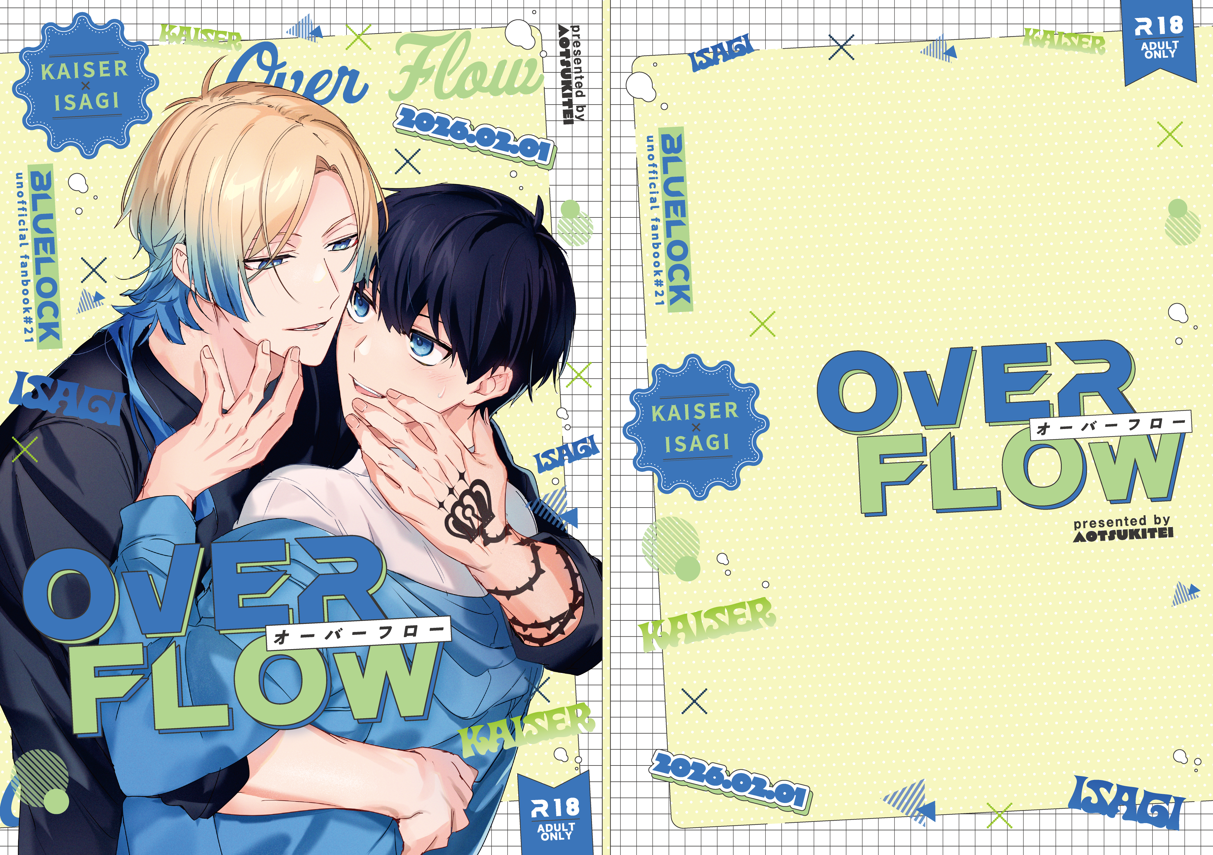 装丁デザイン-『OVERFLOW』-1