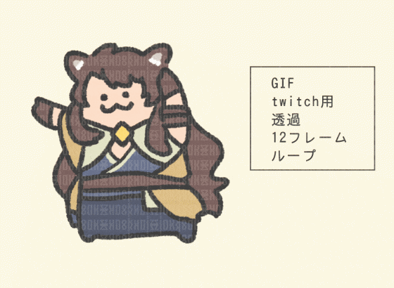 GIFアニメ5