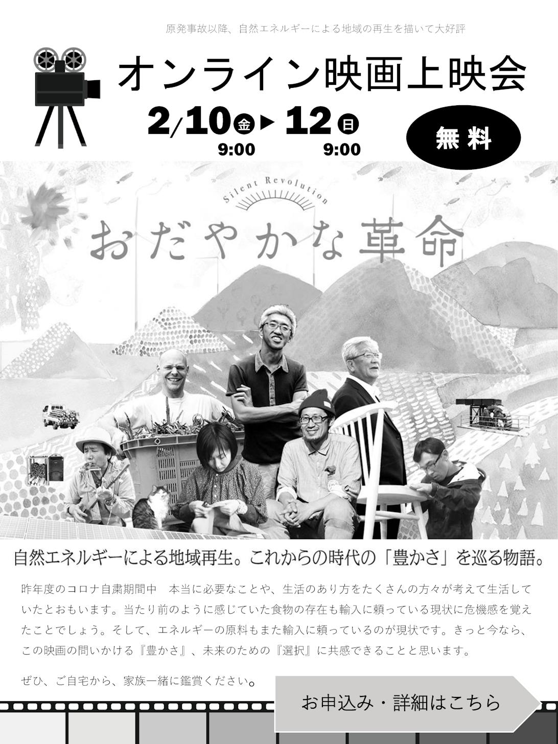 ★映画チラシ【個人生活】長崎東宝劇場 ☆映画チラシ【個人生活】長崎東宝劇場