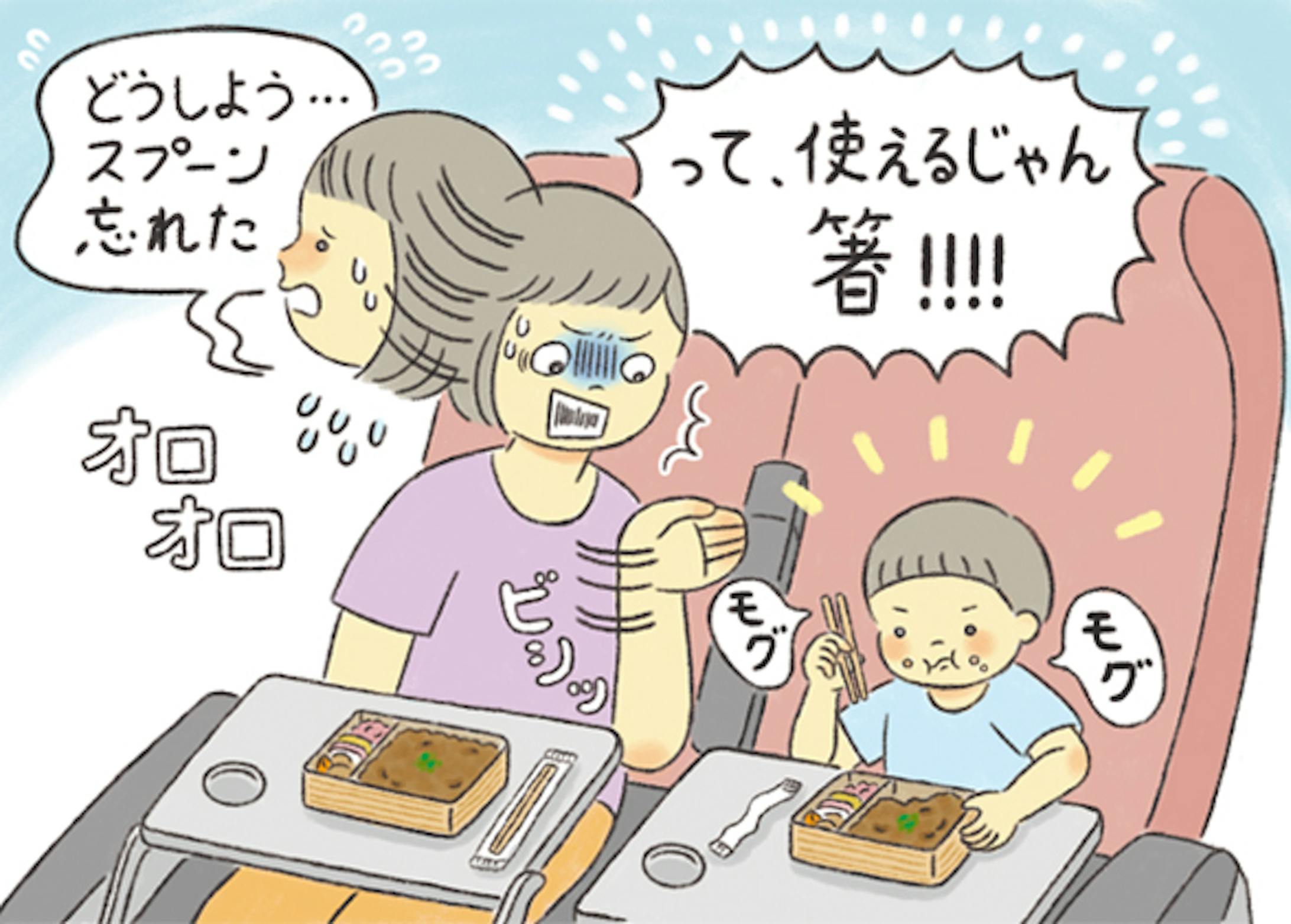 子育て情報誌 Mamaid マーメイド イラストコラム