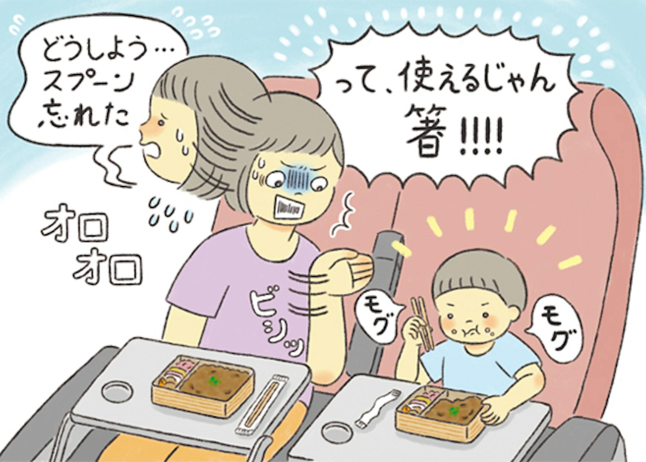 子育て情報誌 Mamaid マーメイド イラストコラム 子育て情報誌 Mamaid マーメイド イラストコラム