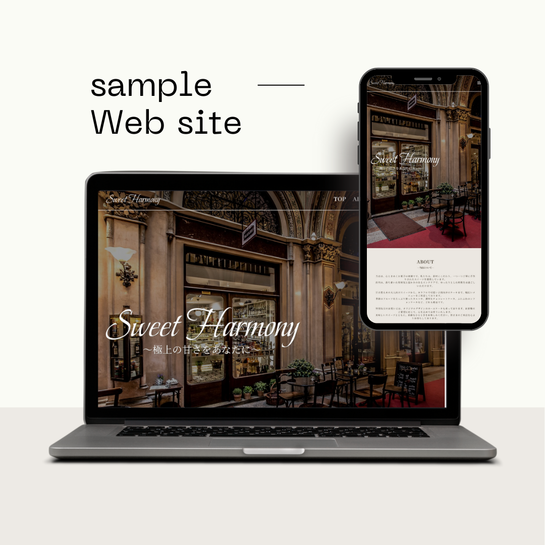 【架空サイト】ケーキ屋さん-1