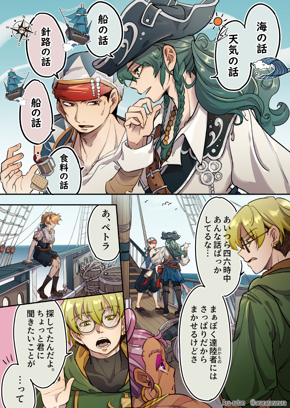 【オリジナル】だってすきなんだもの-1