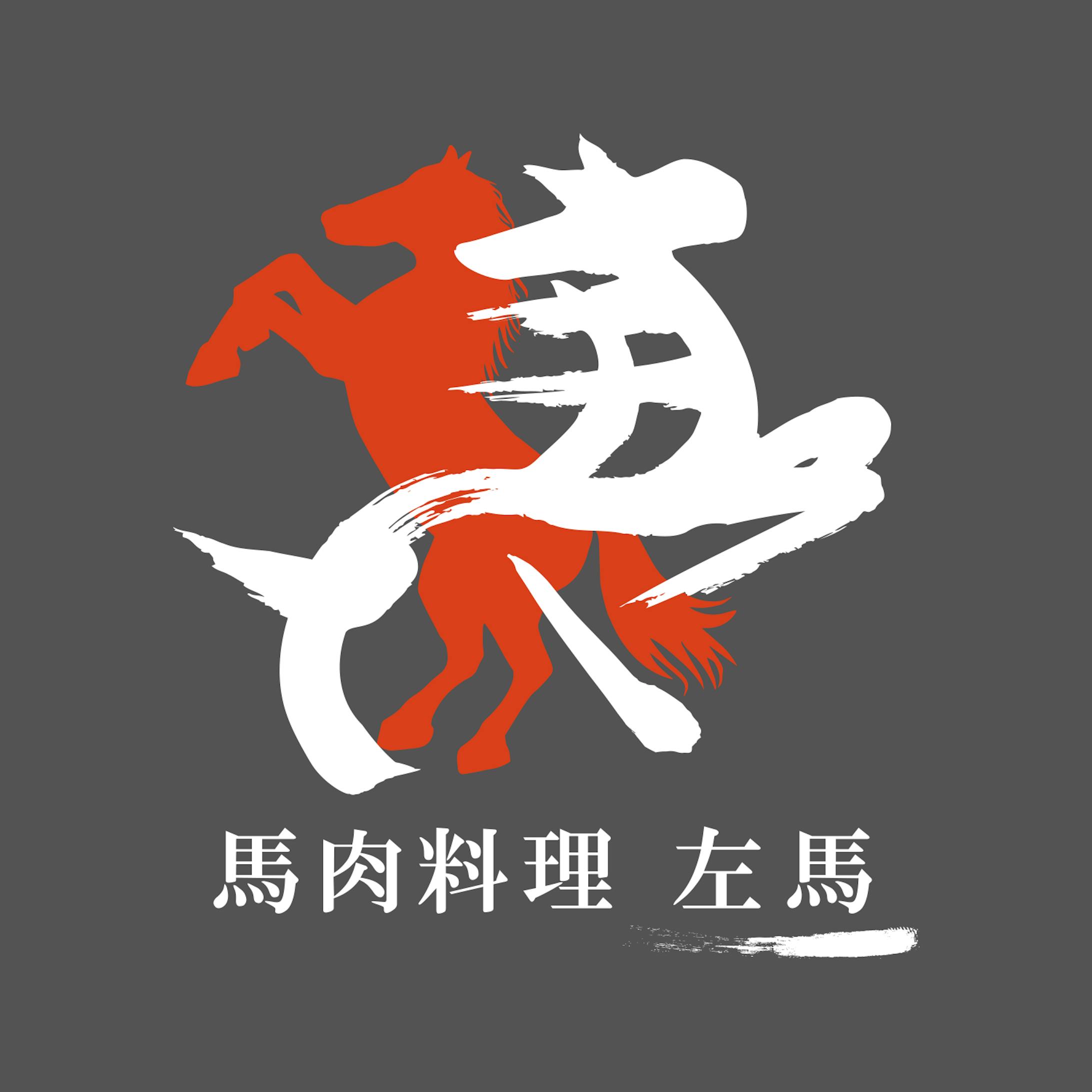 飲食店　ロゴ -1