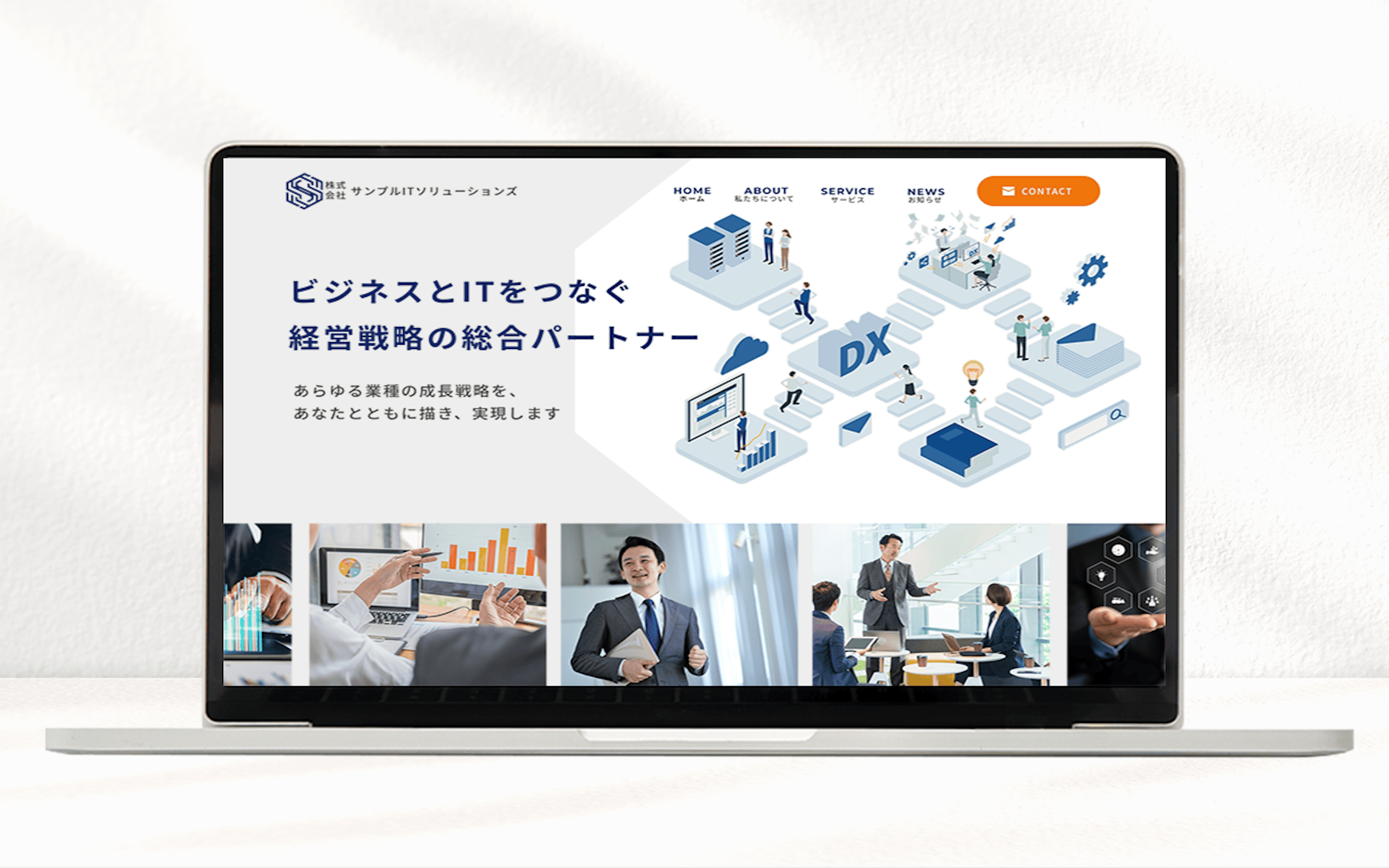 【学校課題】IT企業Webサイトデザイン-1