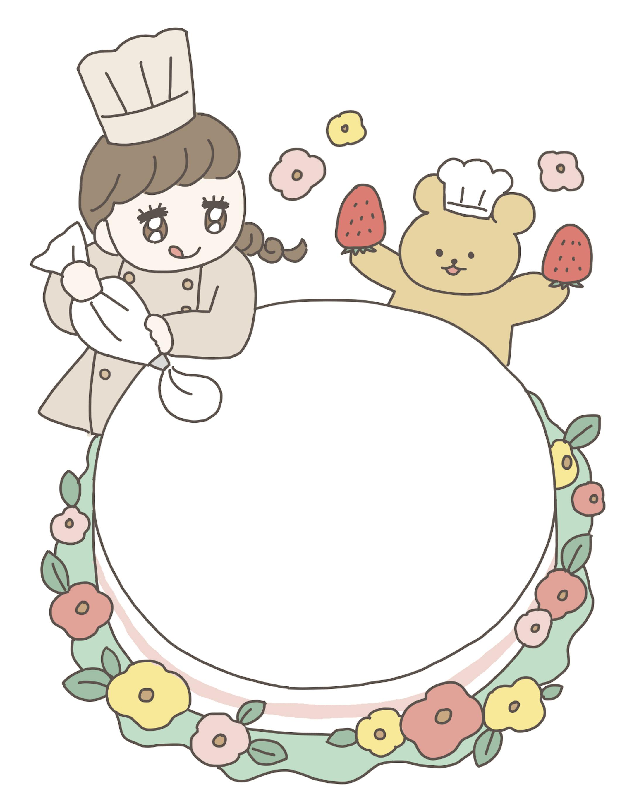 サンキュ！2024年4月号 次号予告-1