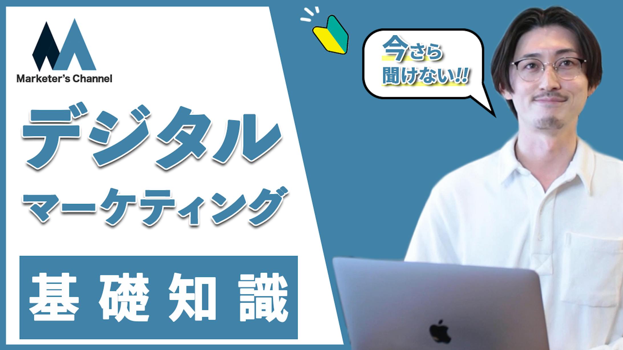 YouTube動画【ビジネス系】-1