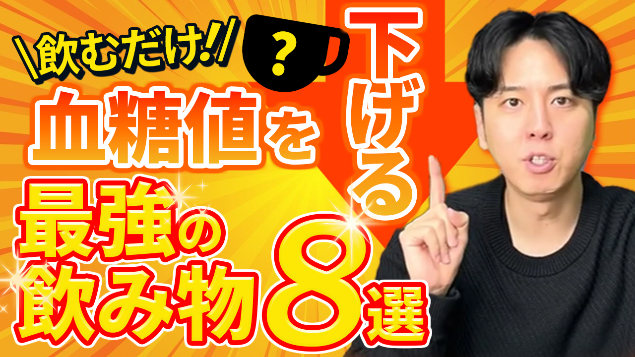 -コンペ提案作品-YouTubeサムネイル-1