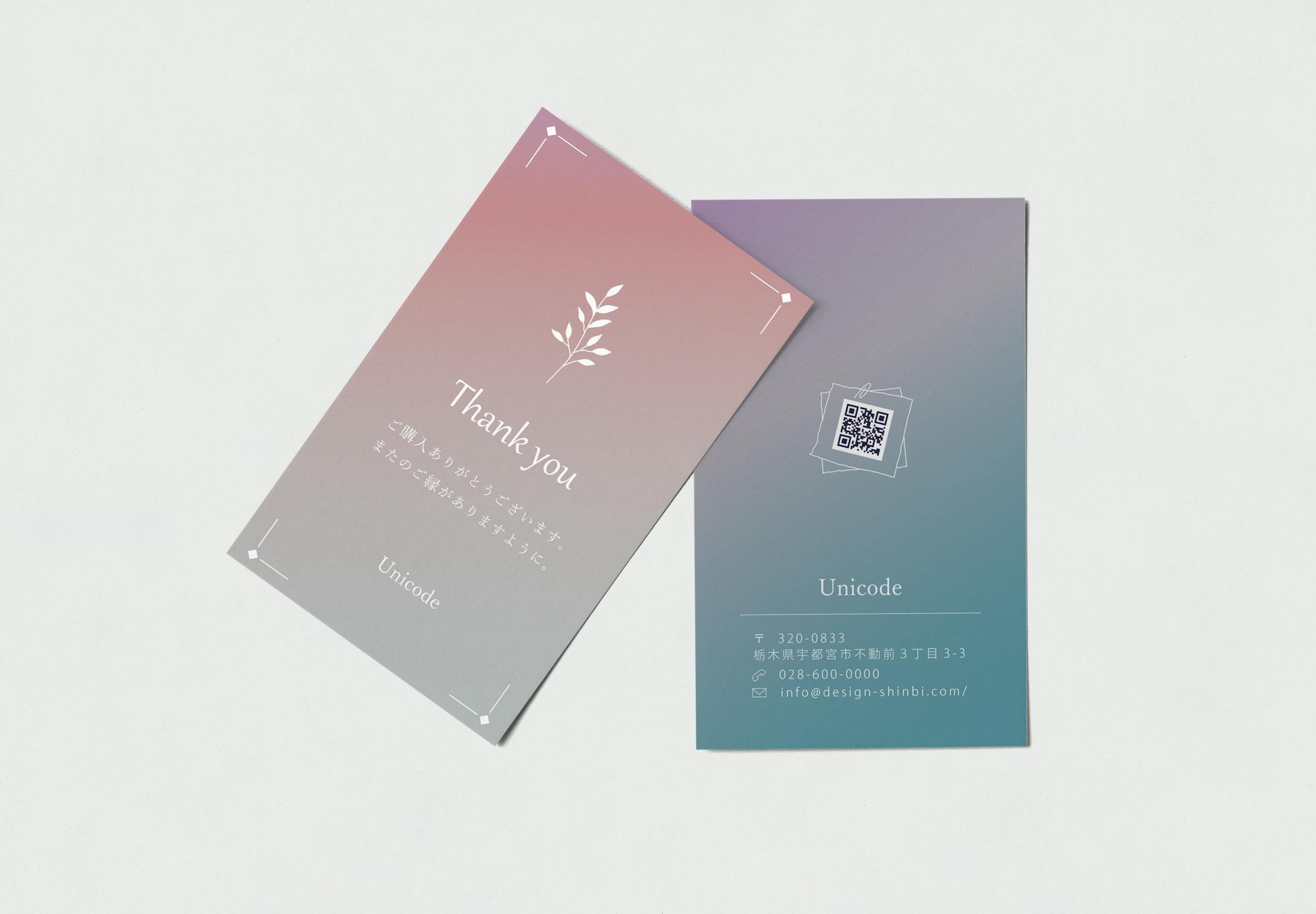 雑貨店 thank you カード-1