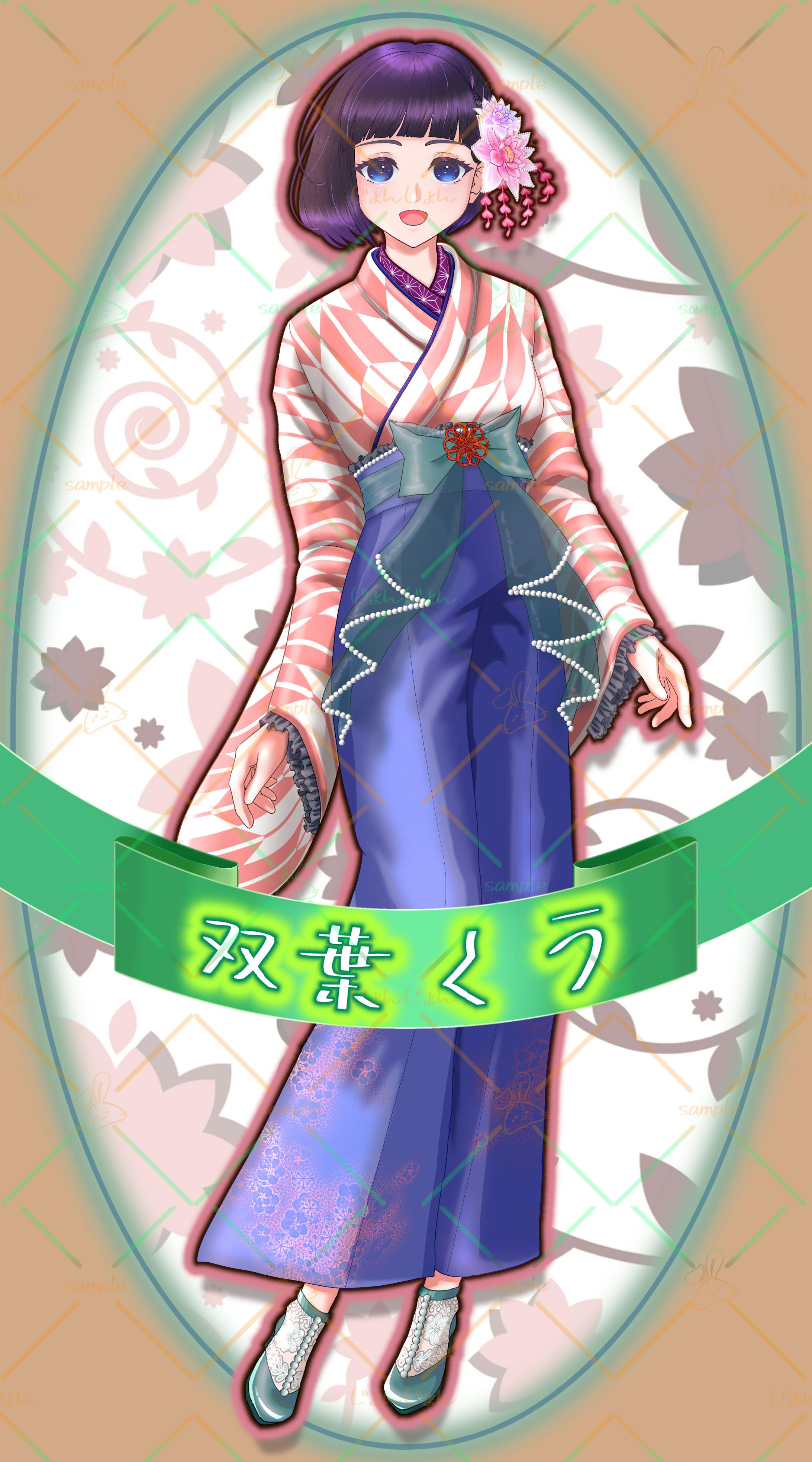 IRIAMライバー立ち絵（双葉くう様）-1