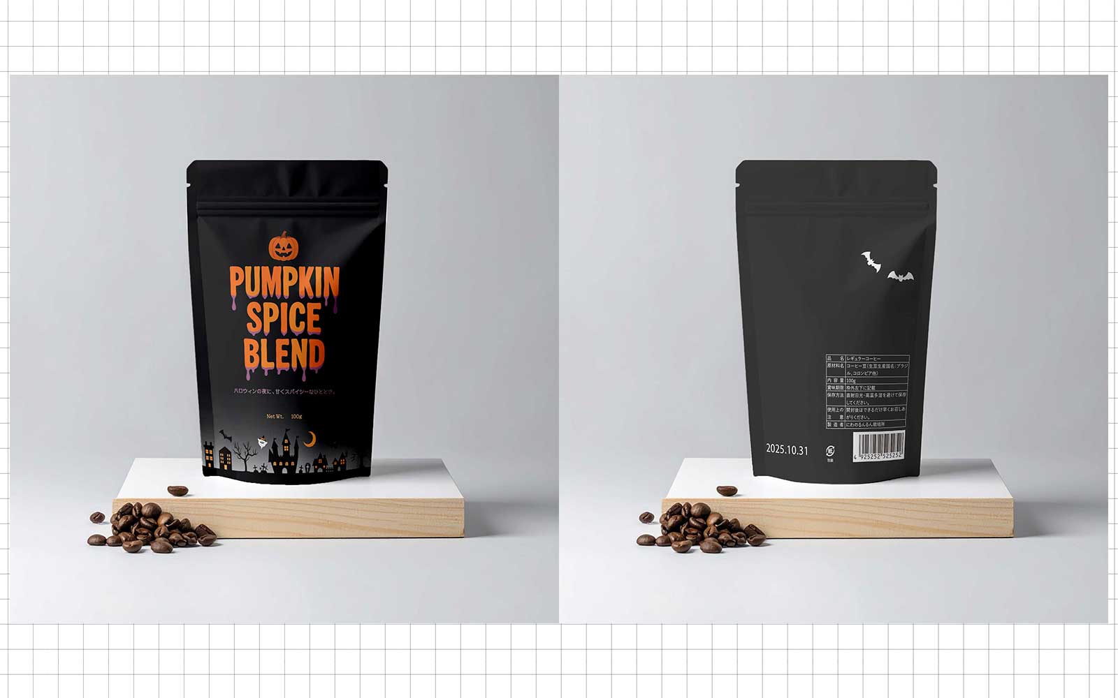 【自主制作】コーヒー豆のパッケージ-1