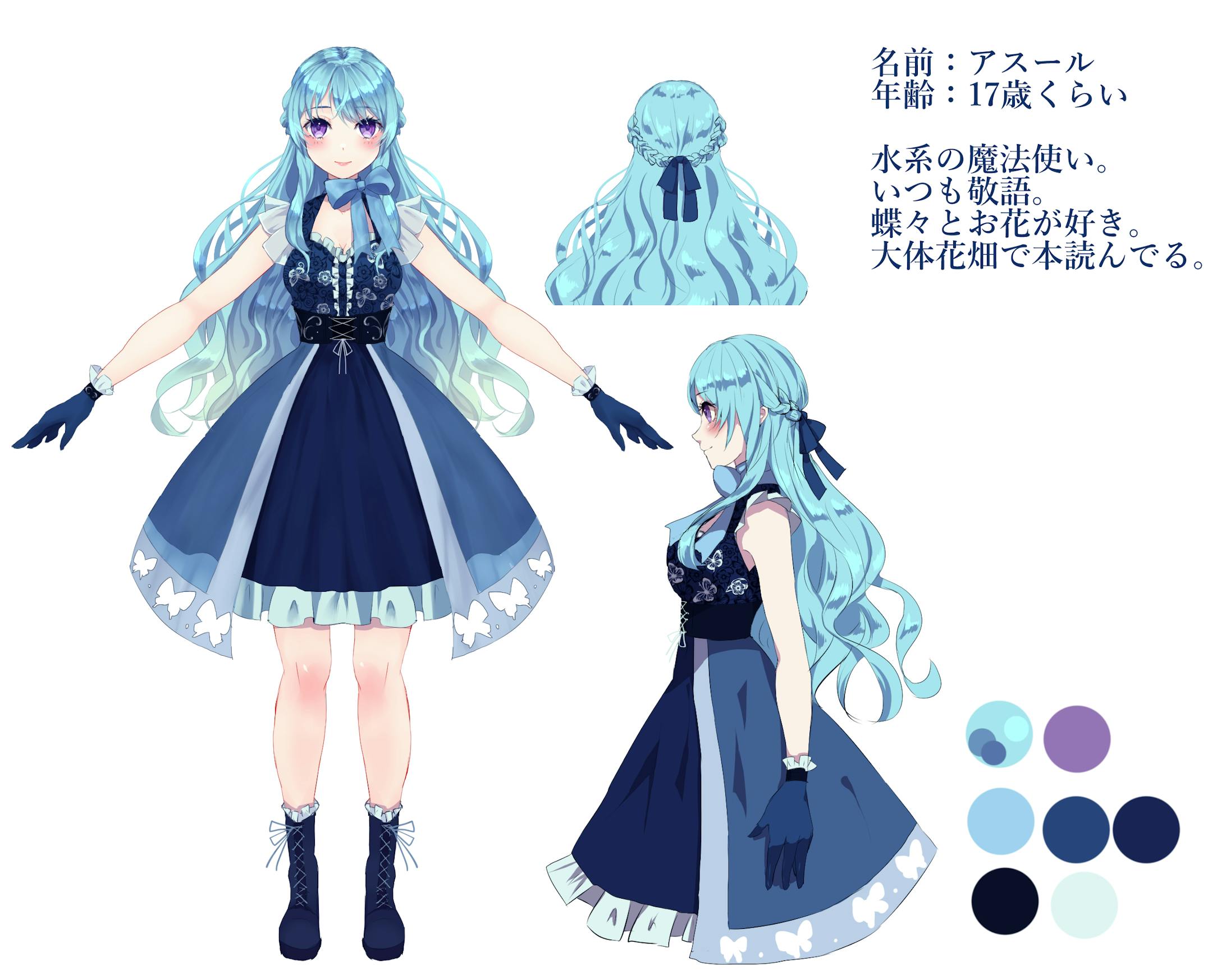 オリジナルキャラクター デザイン オリジナルキャラクター デザイン