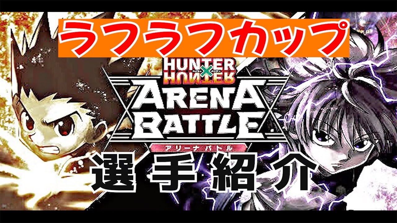 【スマブラ風】ゲームプレイヤー紹介ムービー