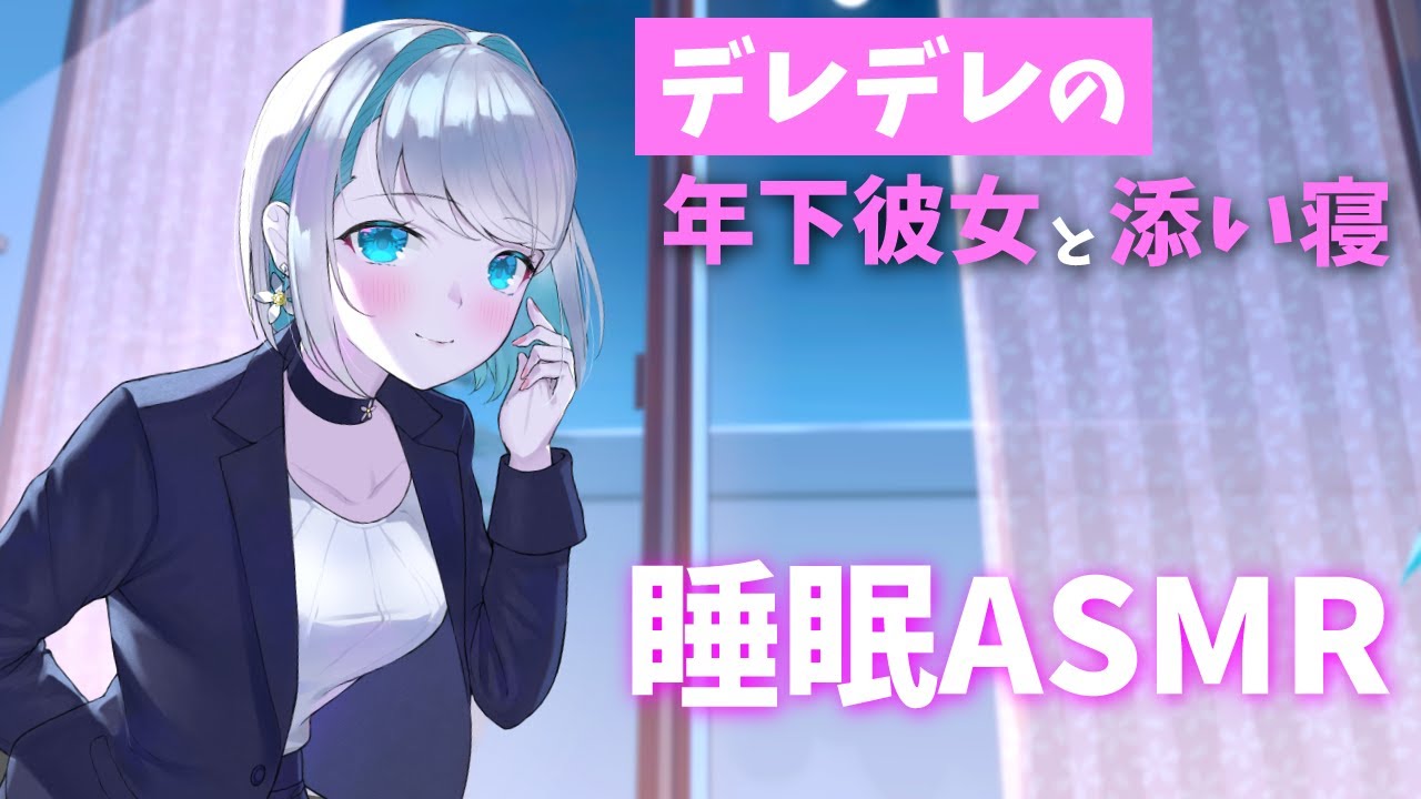 声優、男性向け