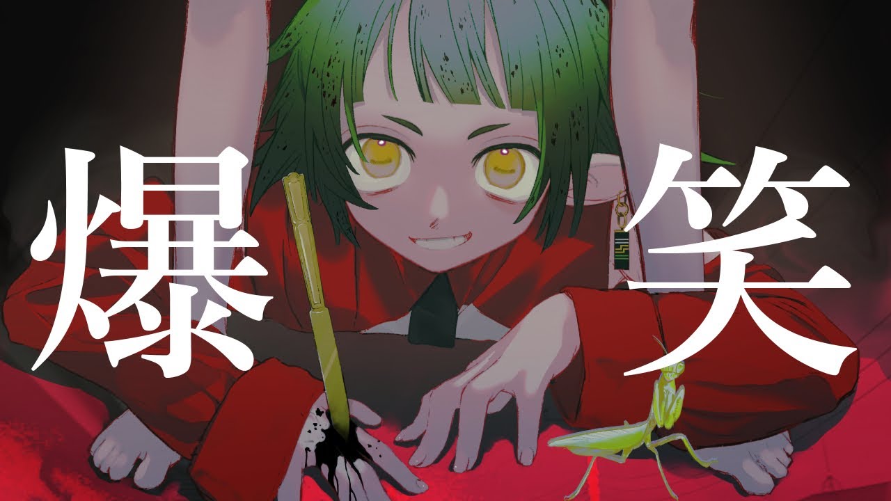 バラエティ、video