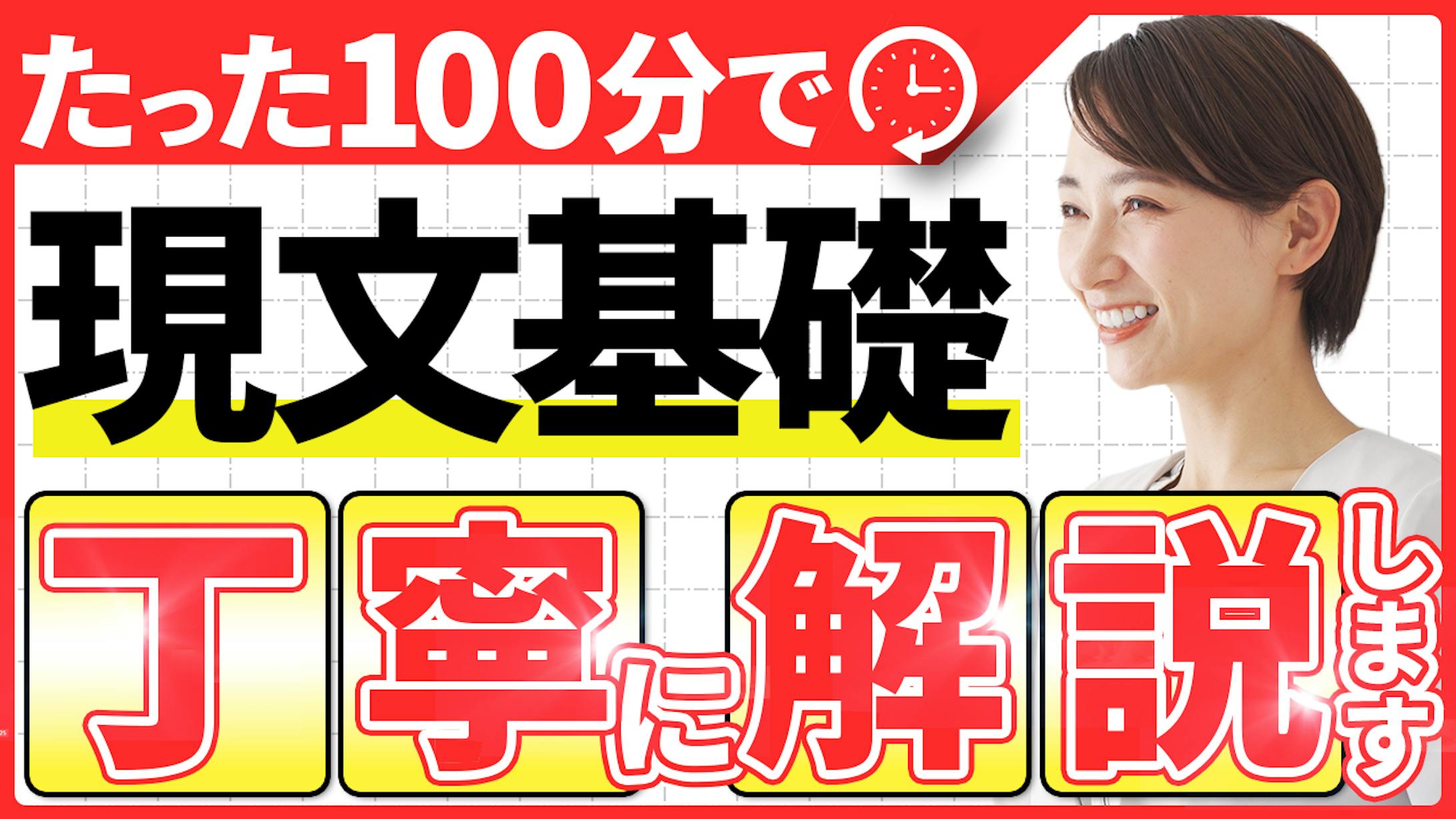 【学習系】サムネサンプル-1