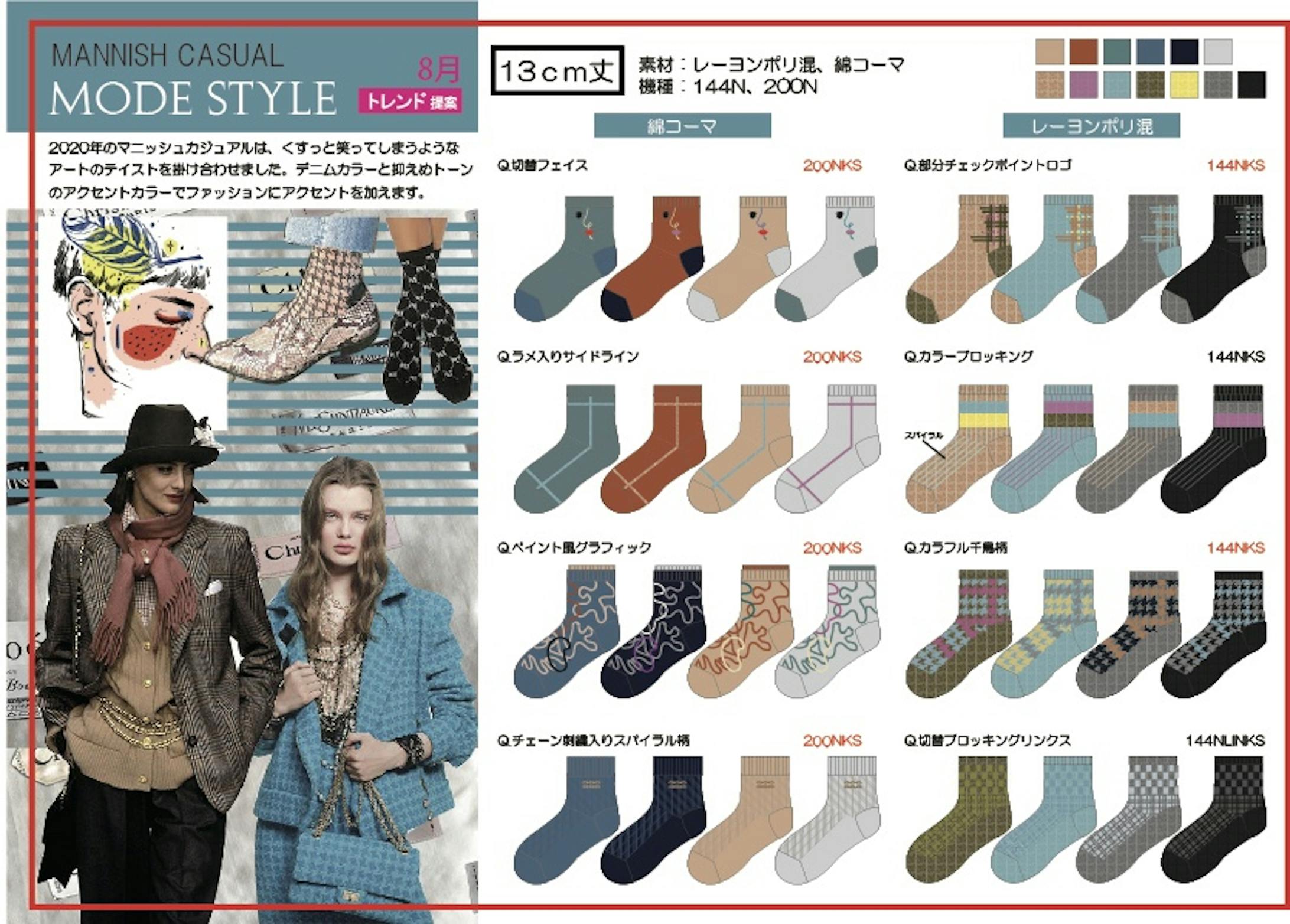 Ladies socks design-9