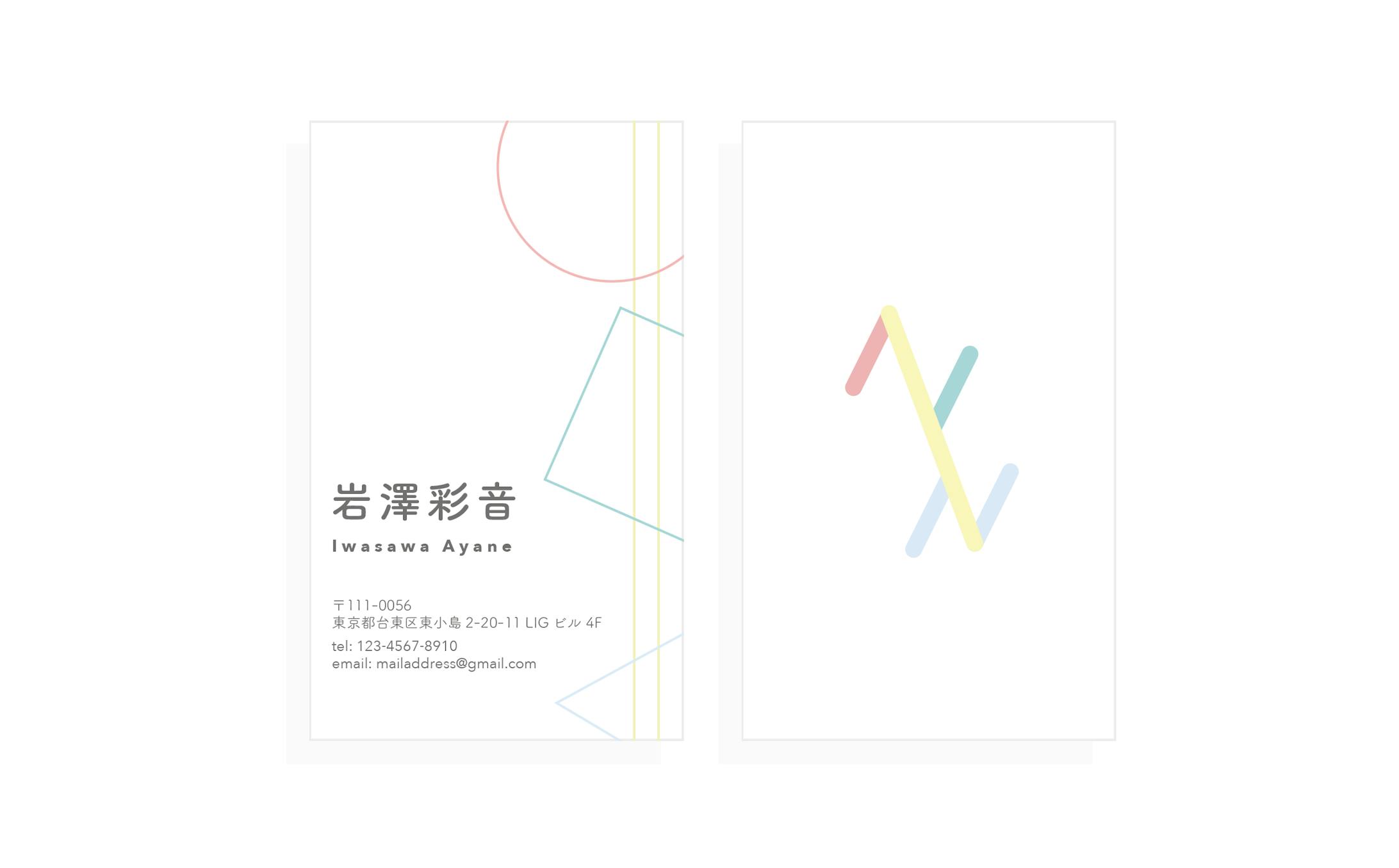 2021.02｜名刺・ロゴ-1