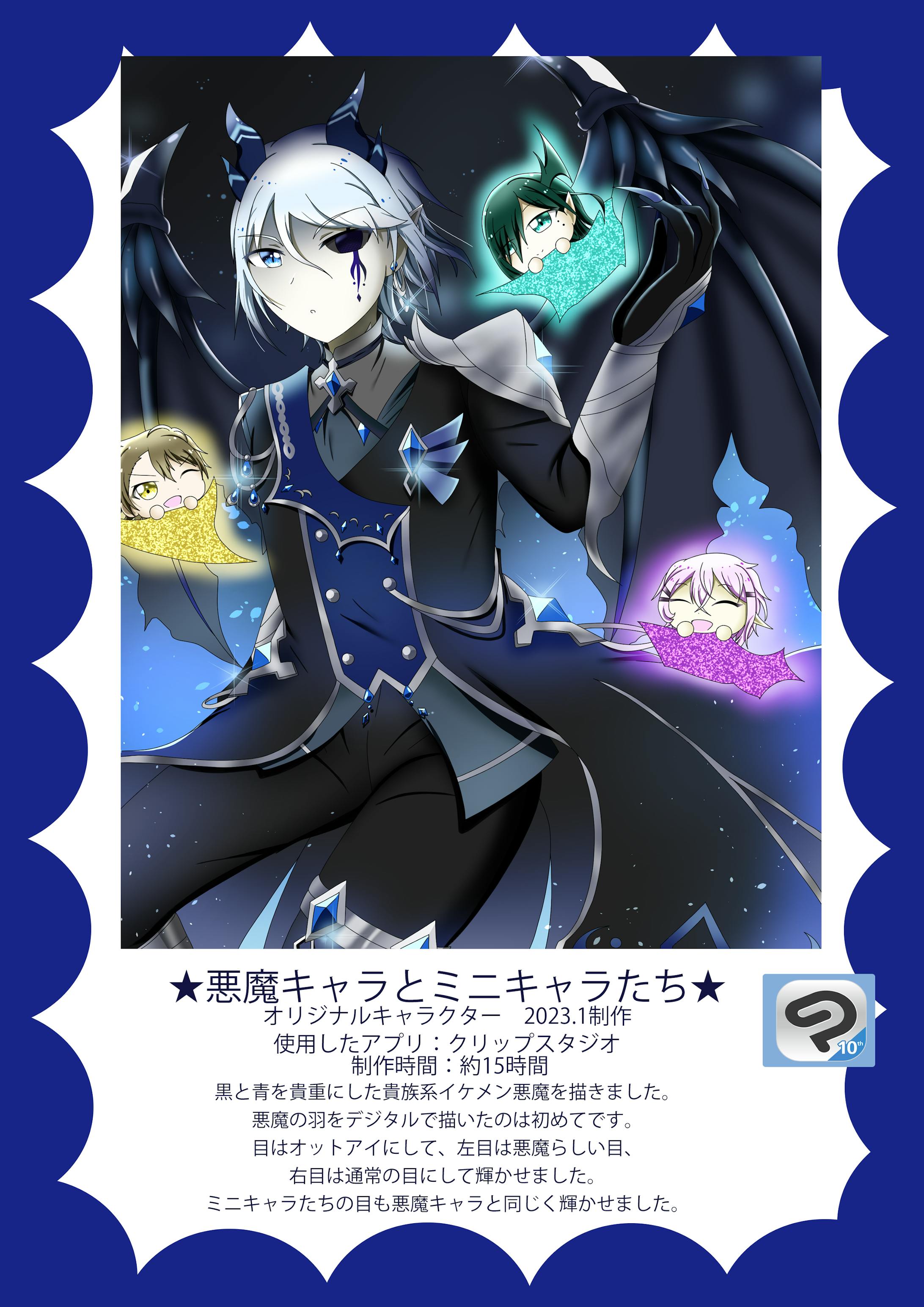 オリジナルキャラクターイラスト-1