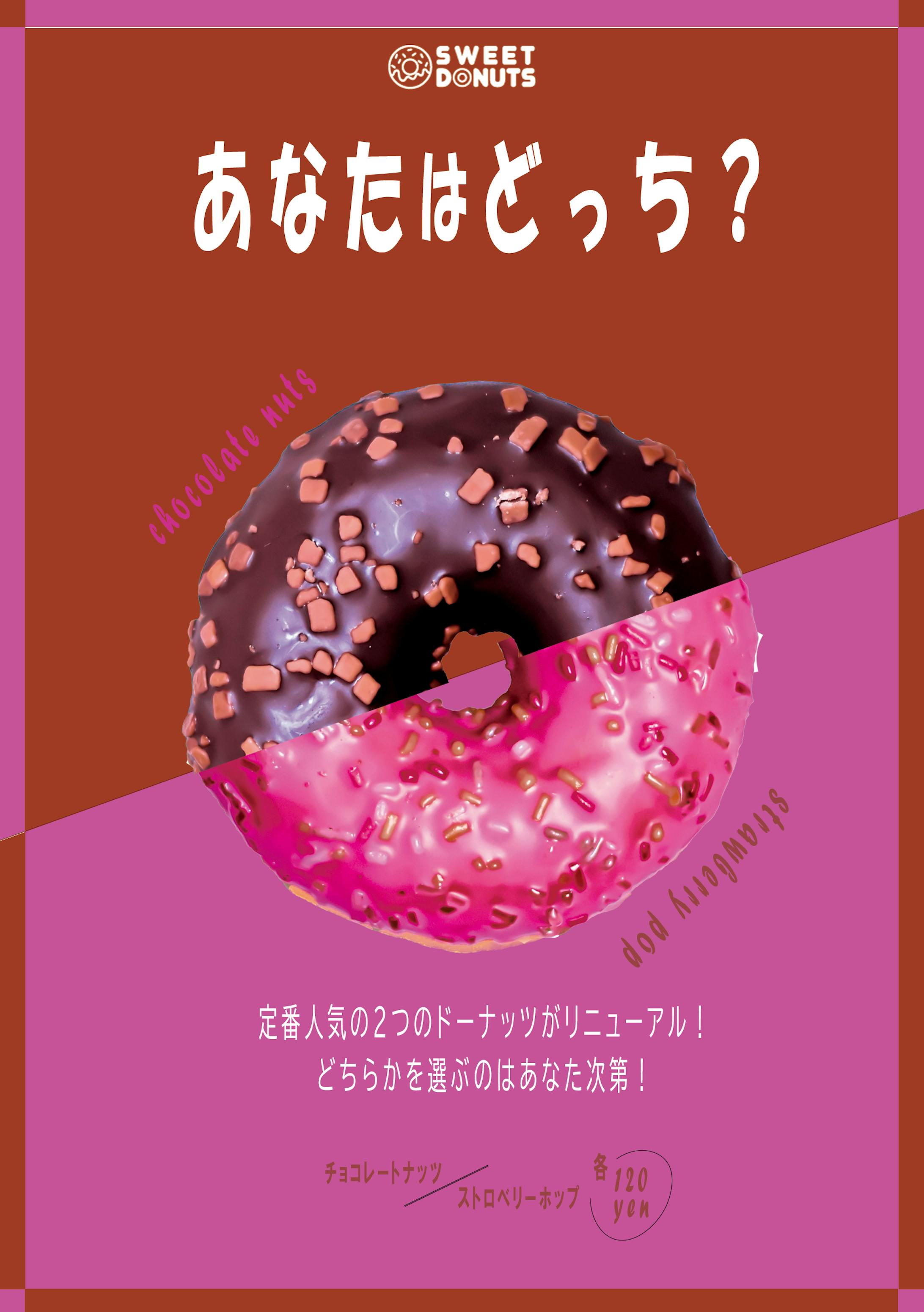 ポスター２-1