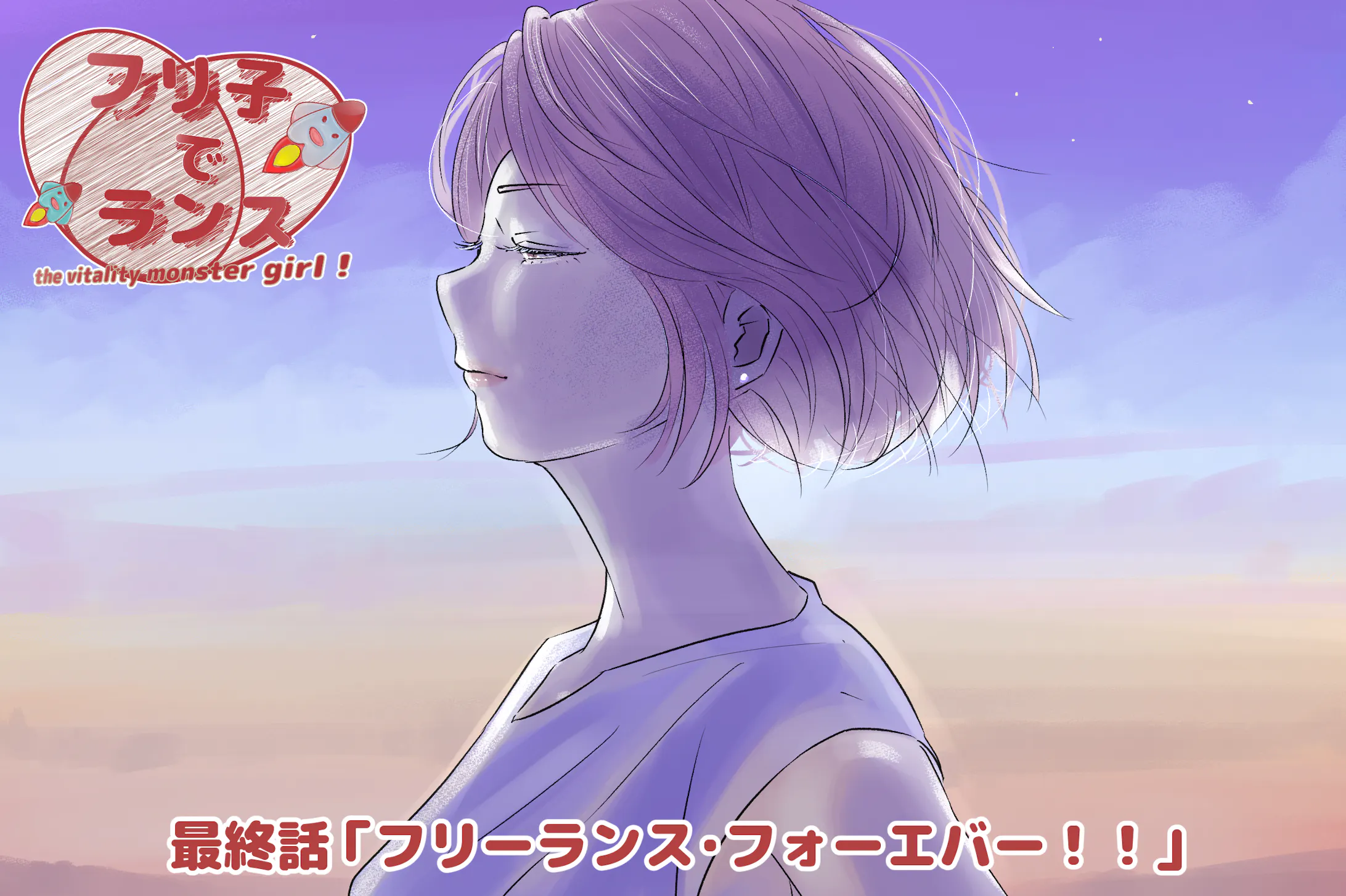 漫画 扉絵集 漫画 扉絵集