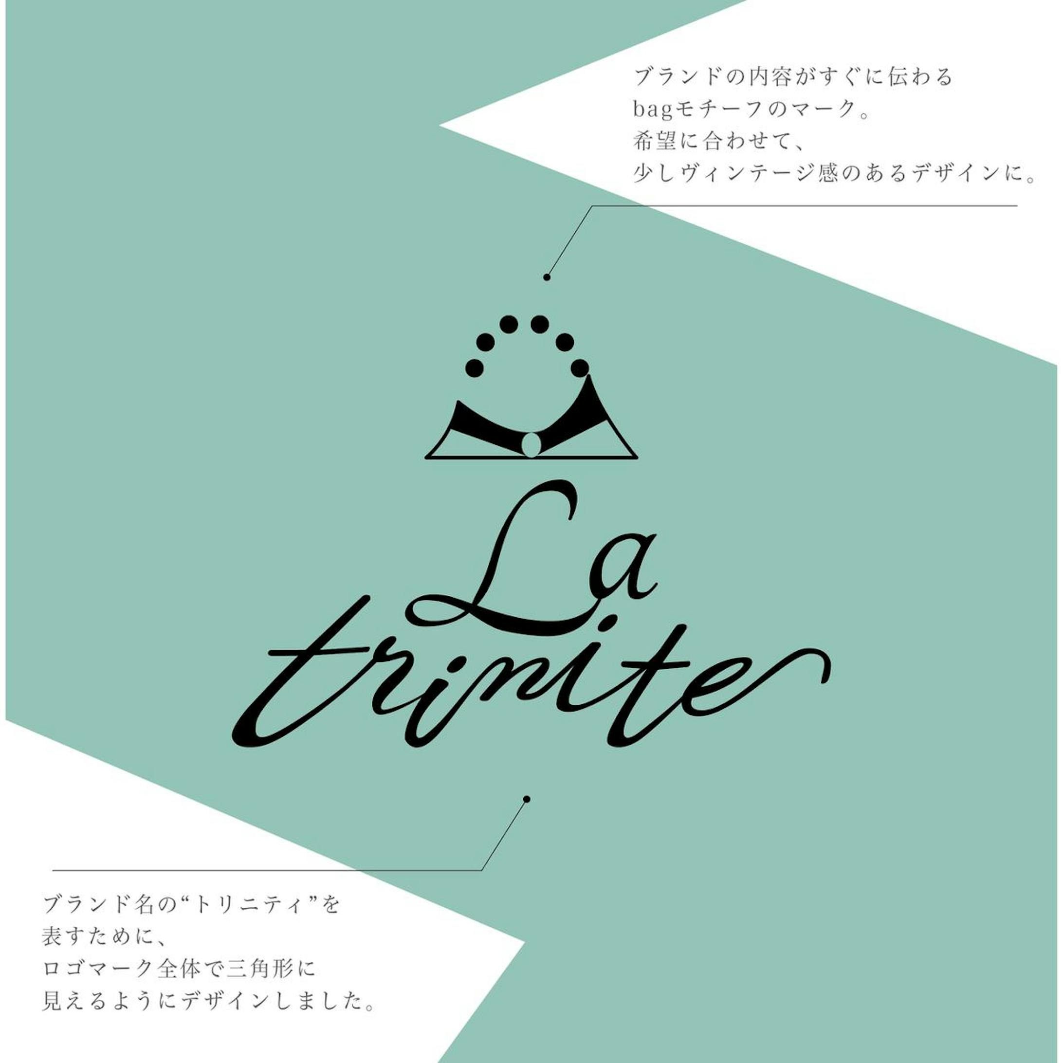 La Triniteロゴ アパレルブランド様