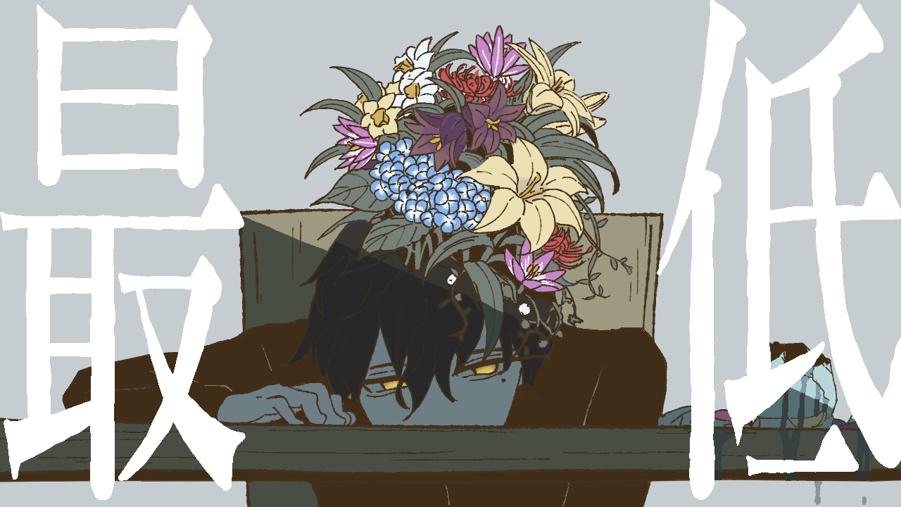 歌ってみたサムネイル「パメラ」-1