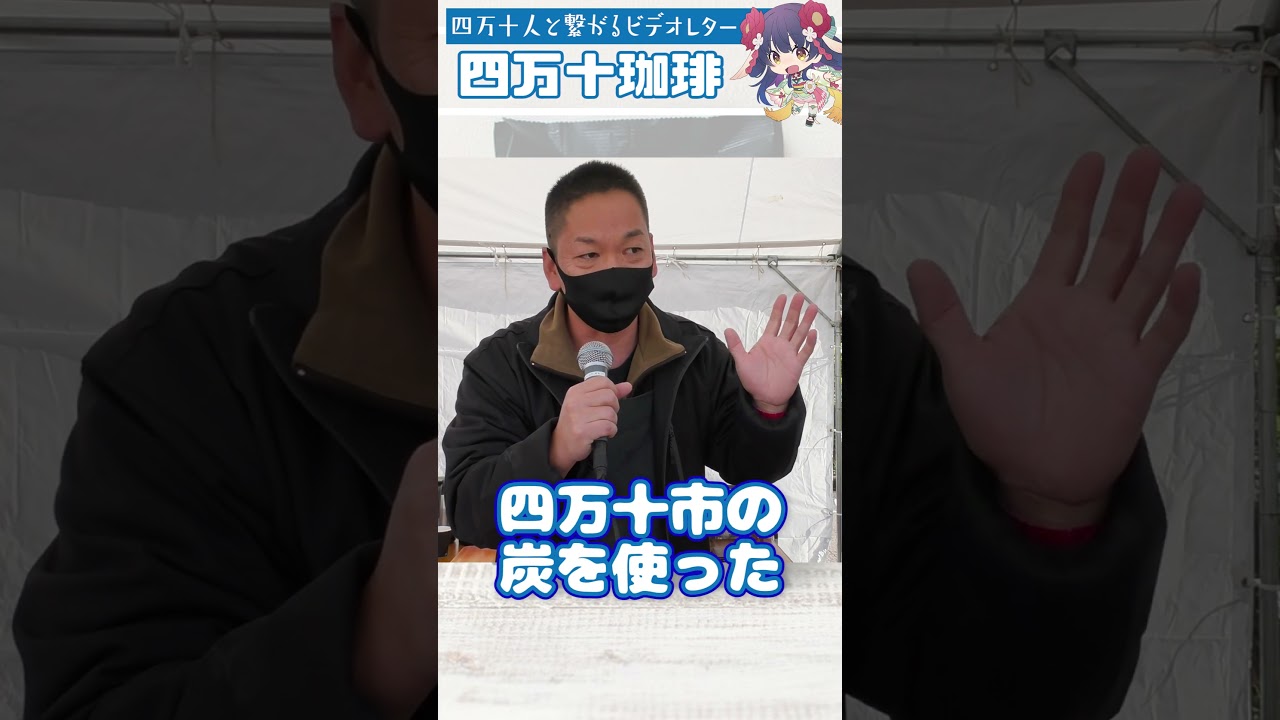 short、おしゃれ