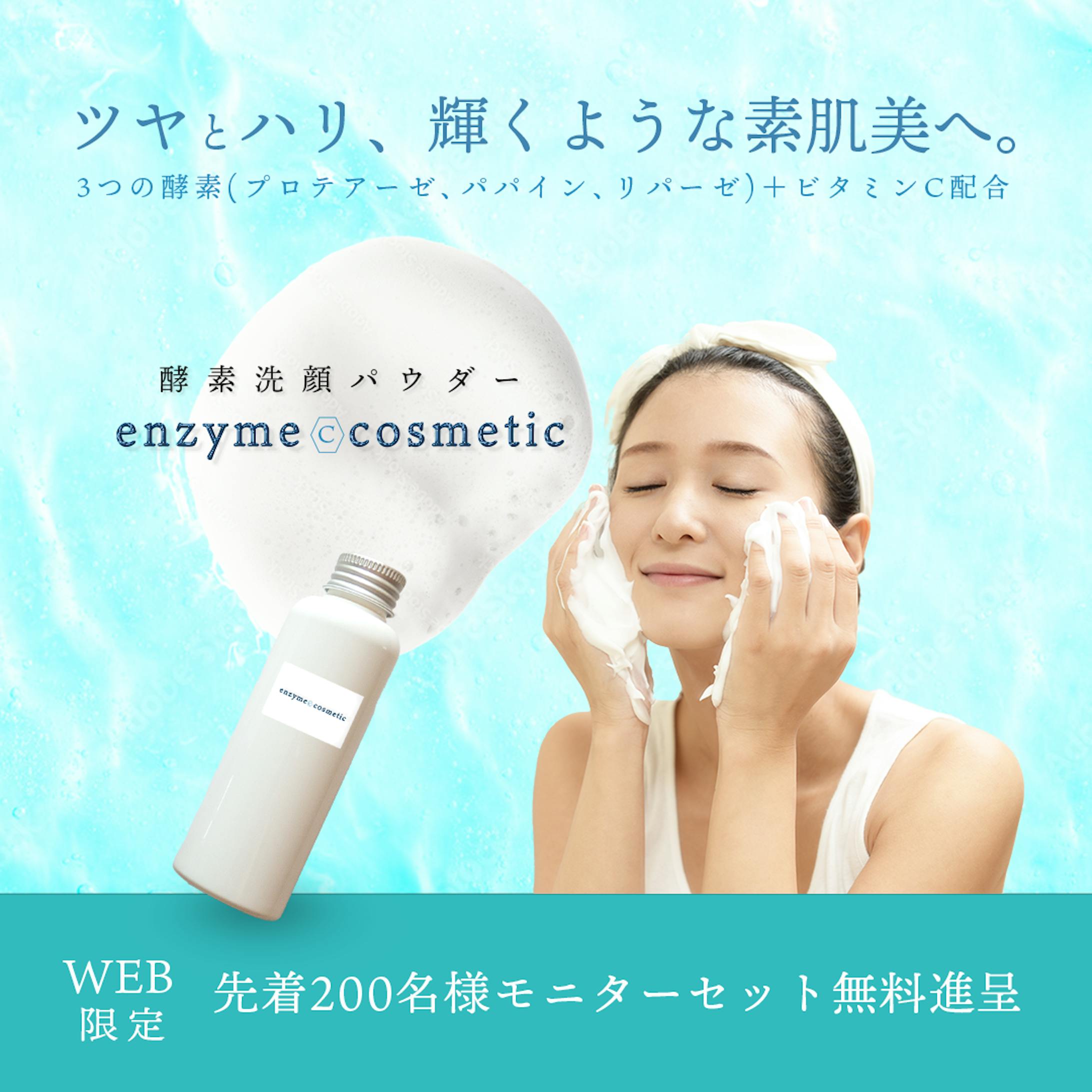 イメージ広告バナー2-1