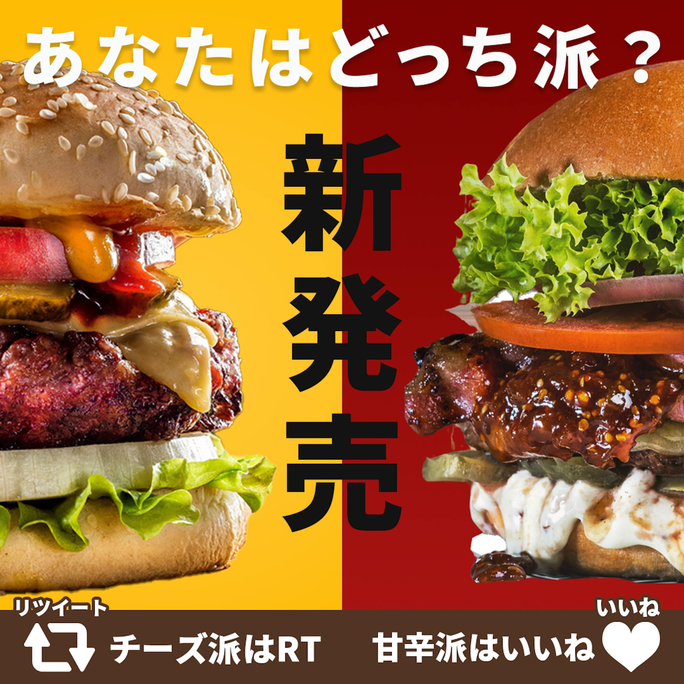 飲食店バナー-1