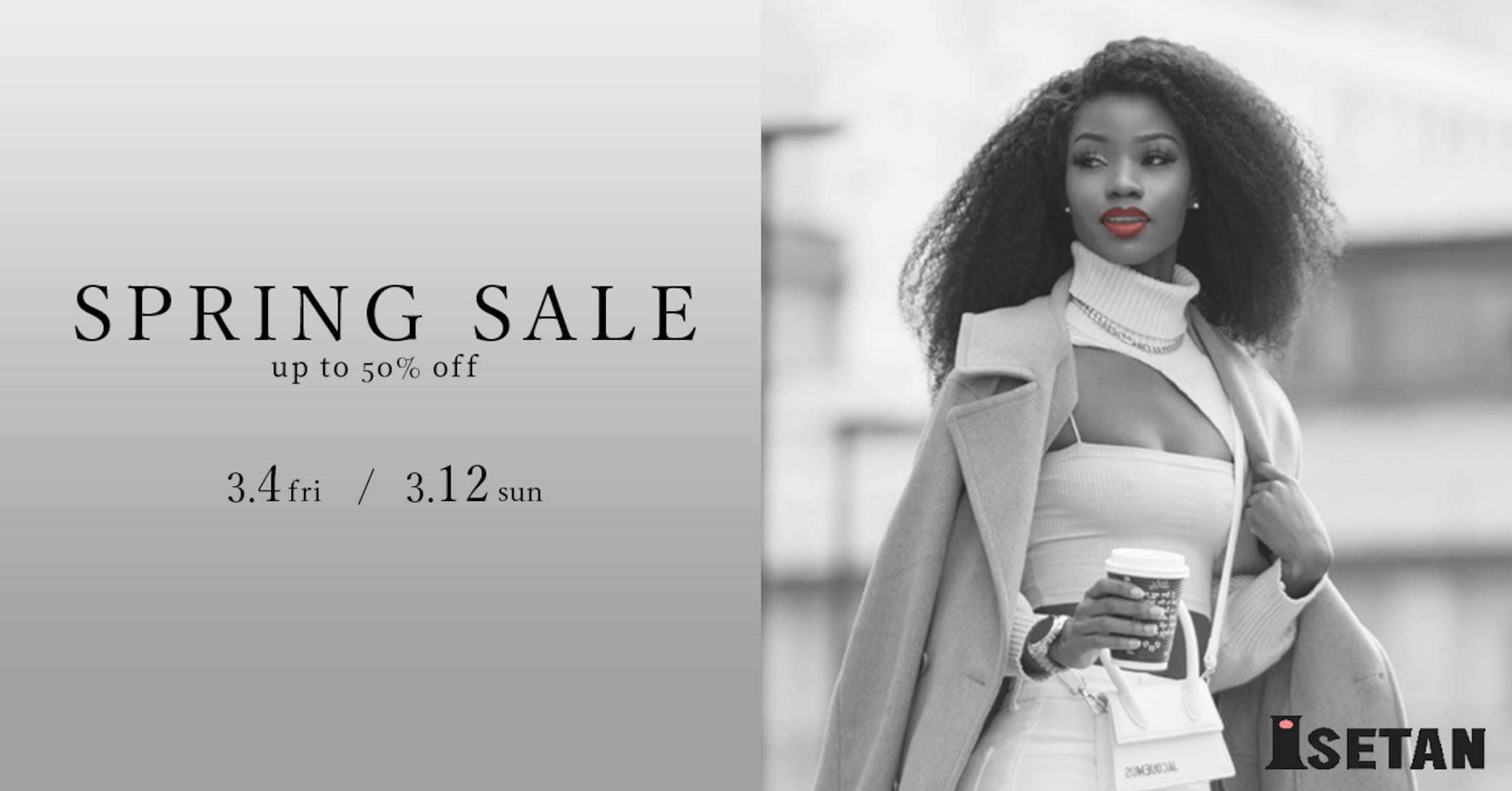 スプリングセールバナー（架空）-1