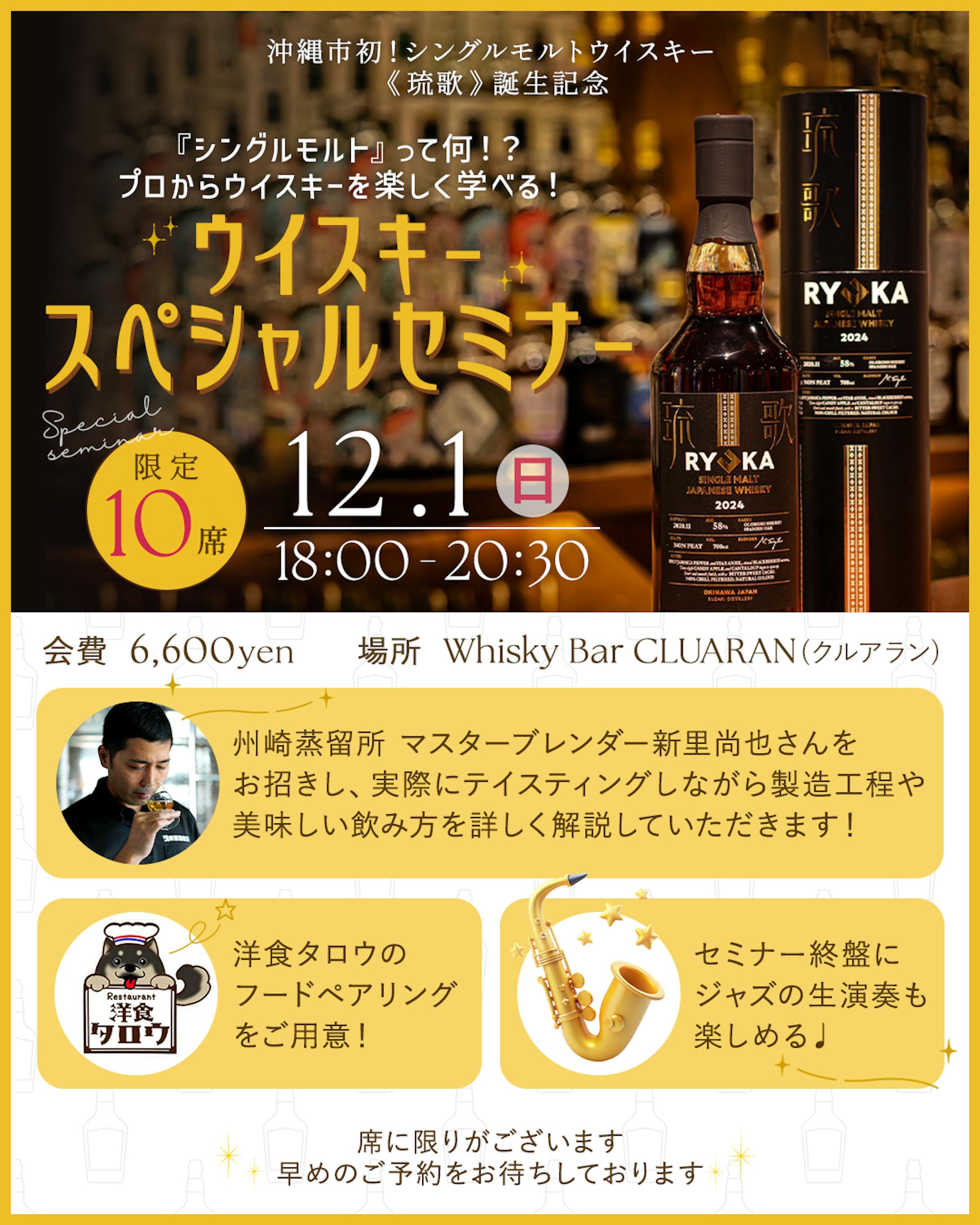 イベントPOP-1