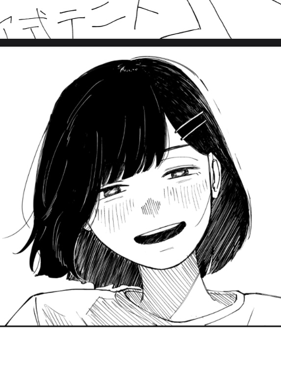 商業読み切り①-1
