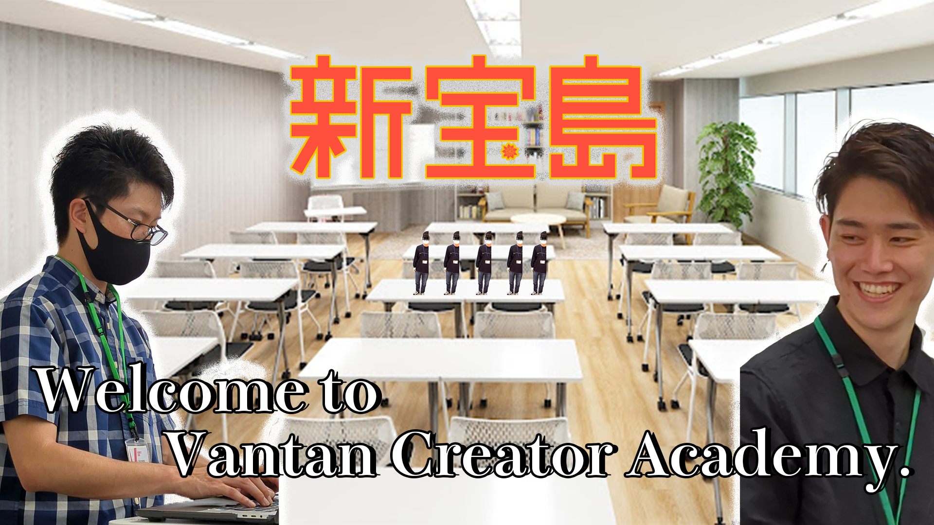 文化祭サムネ-1